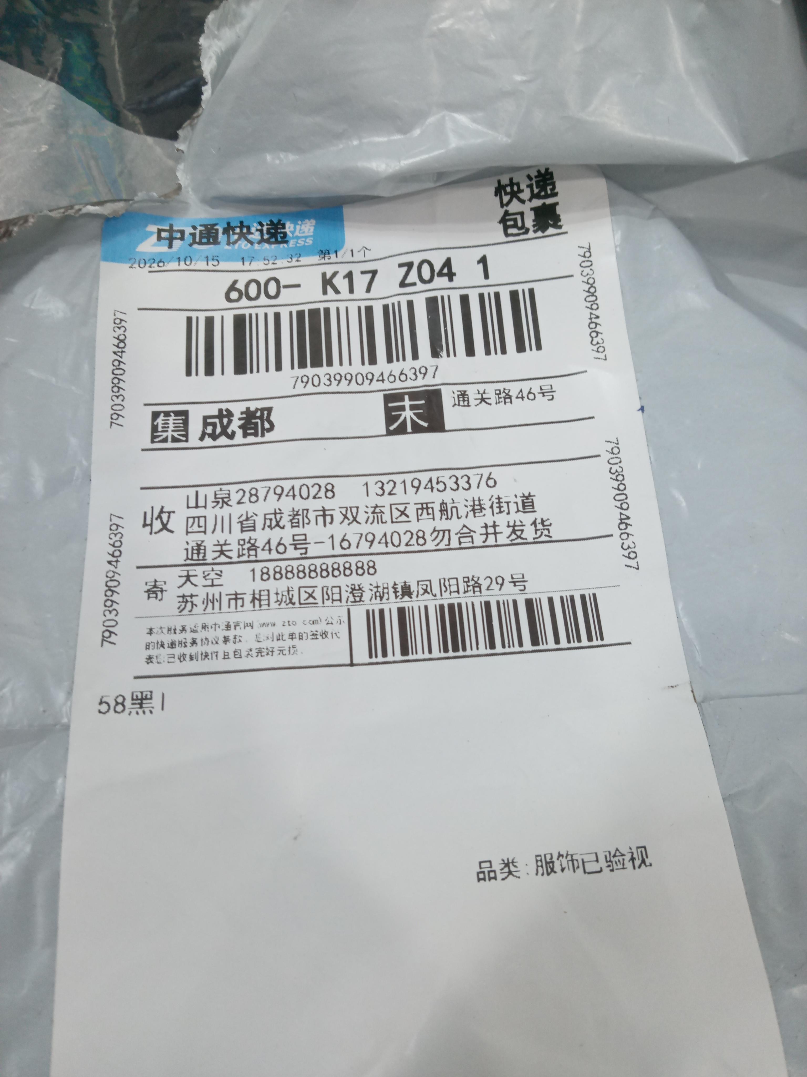 Foto QC 5 de Nike Drake NOCTA Puffer Jacket Yellow