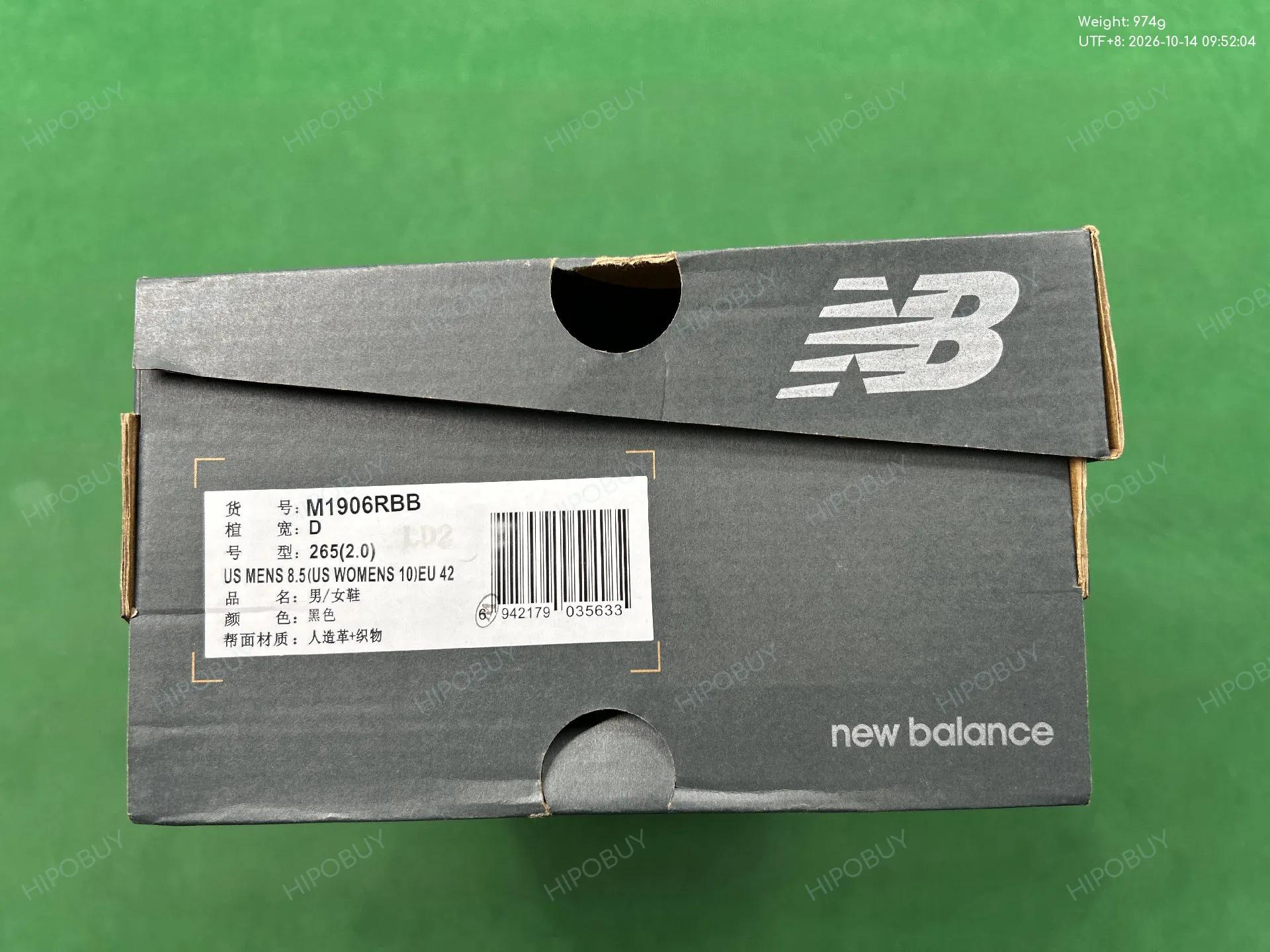 Foto QC 2 de New Balance 1906R Retro Greyscale M1906RHX