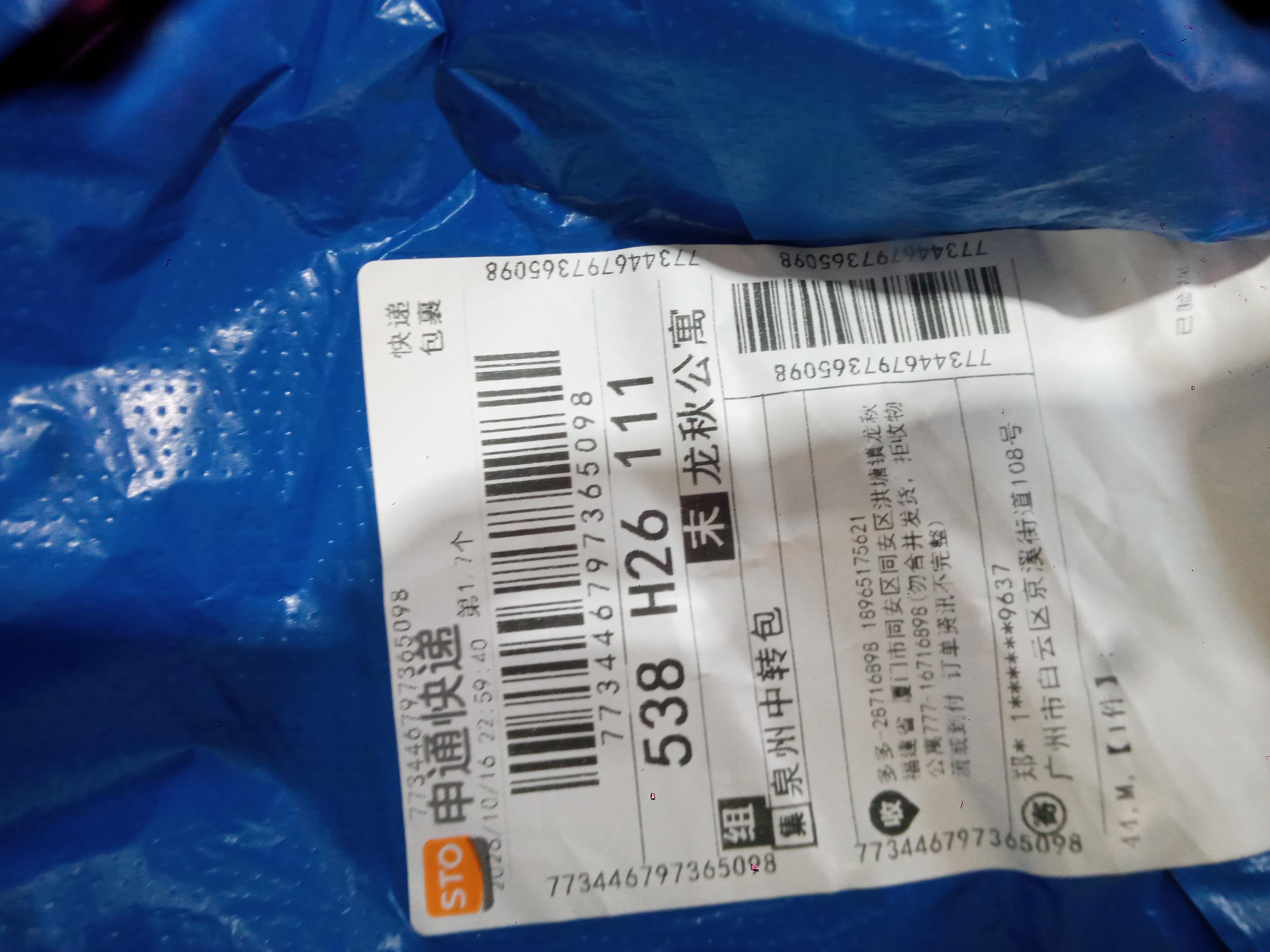 Foto QC 5 de Dragon Ball Z x adidas x Japan 2022/23 Away Goku Special Edition Jersey White
