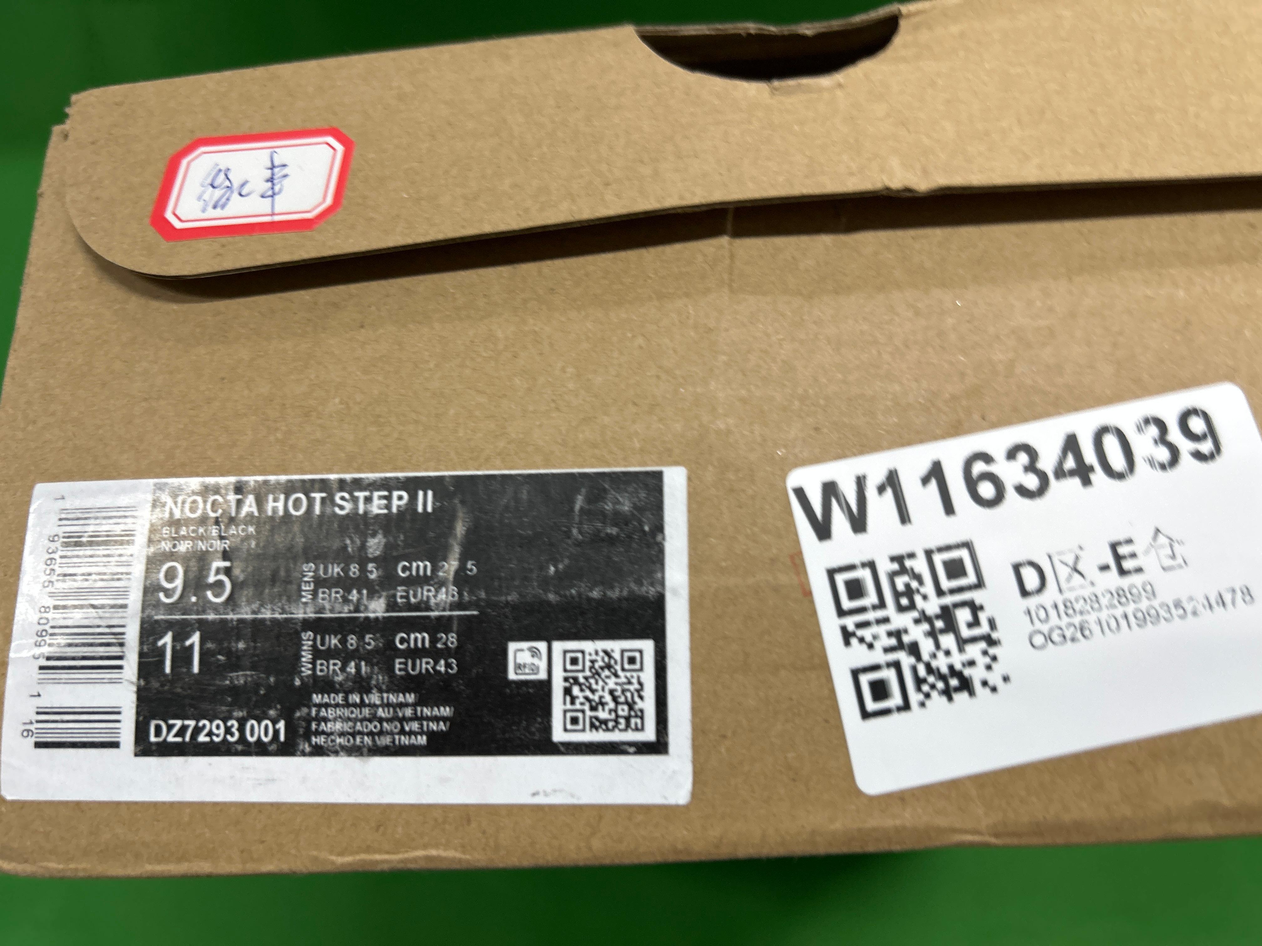 Foto QC 1 de Nike Hot Step 2 SP NOCTA Drake White DZ7293-100