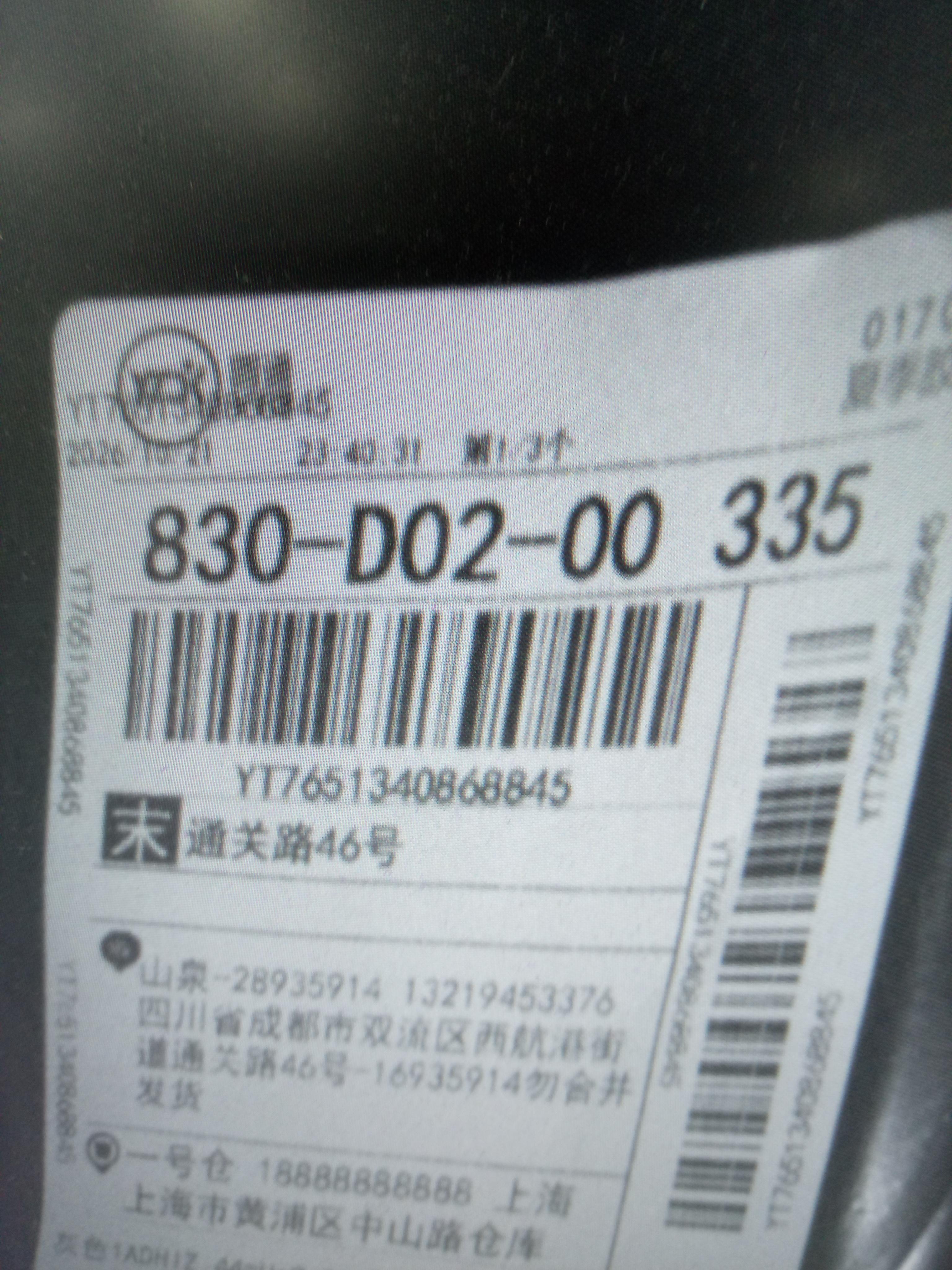 Foto QC 1 de Louis Vuitton Trainer Low Monogram Black White LV1-03