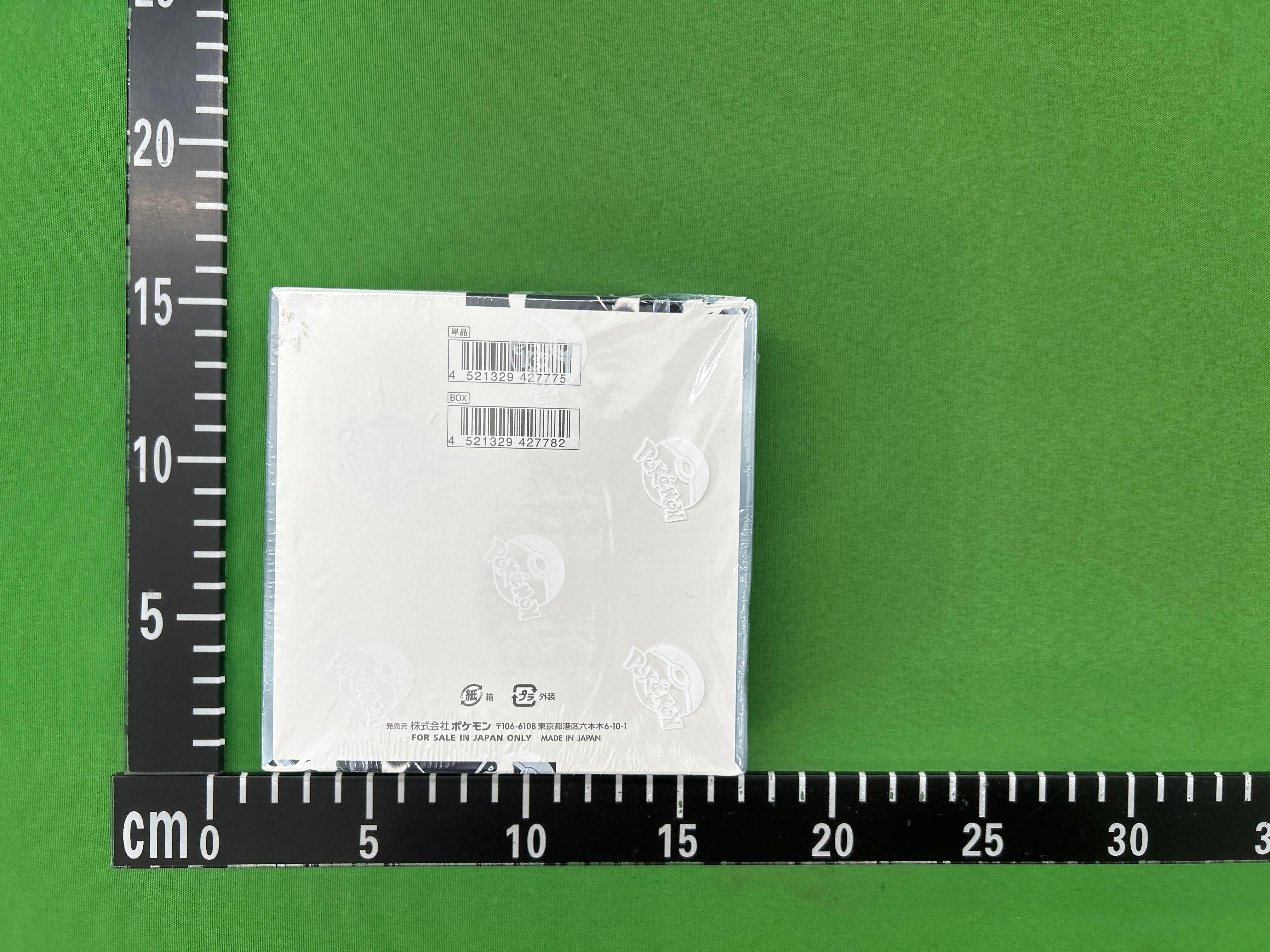 Foto QC 8 de Pokémon Sun & Moon Trading Card Game Booster Box