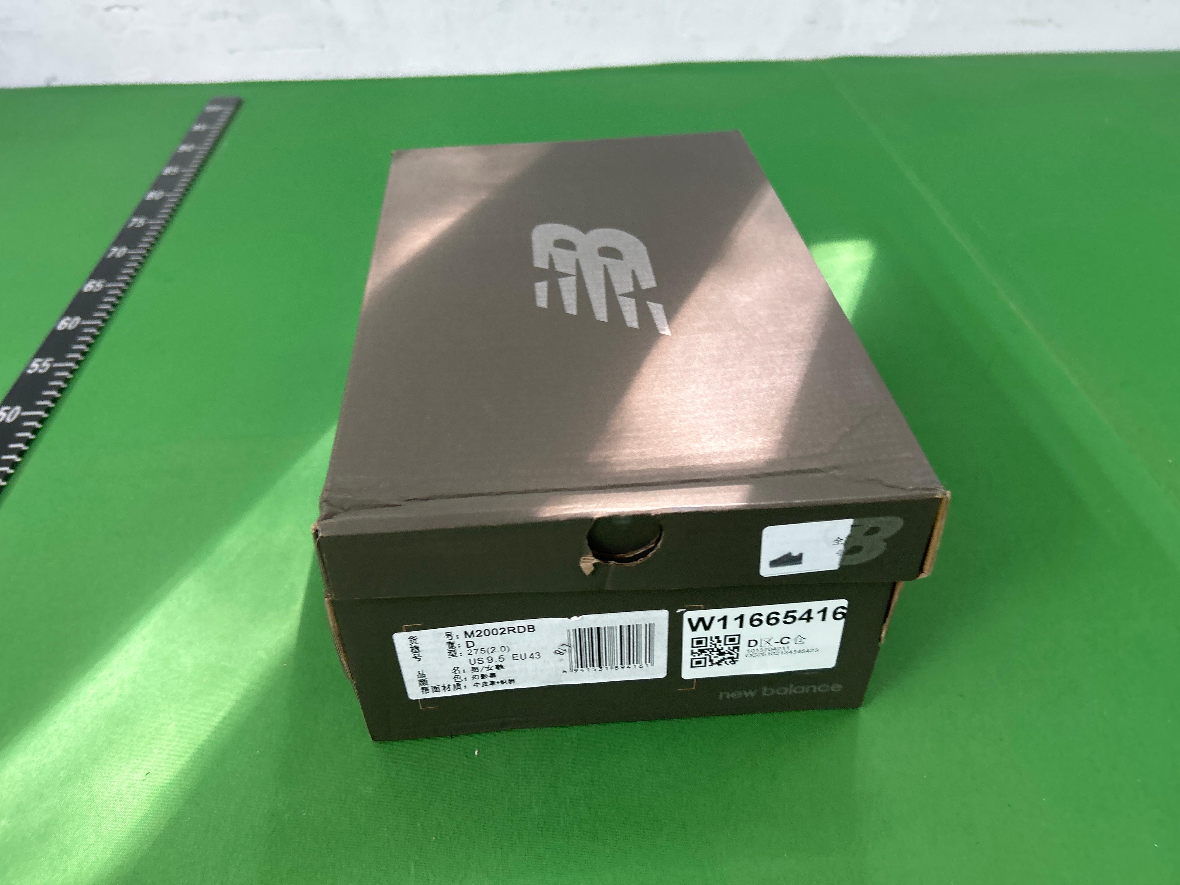 Foto QC 1 de New Balance 2002R Protection Pack Rain Cloud M2002RDA