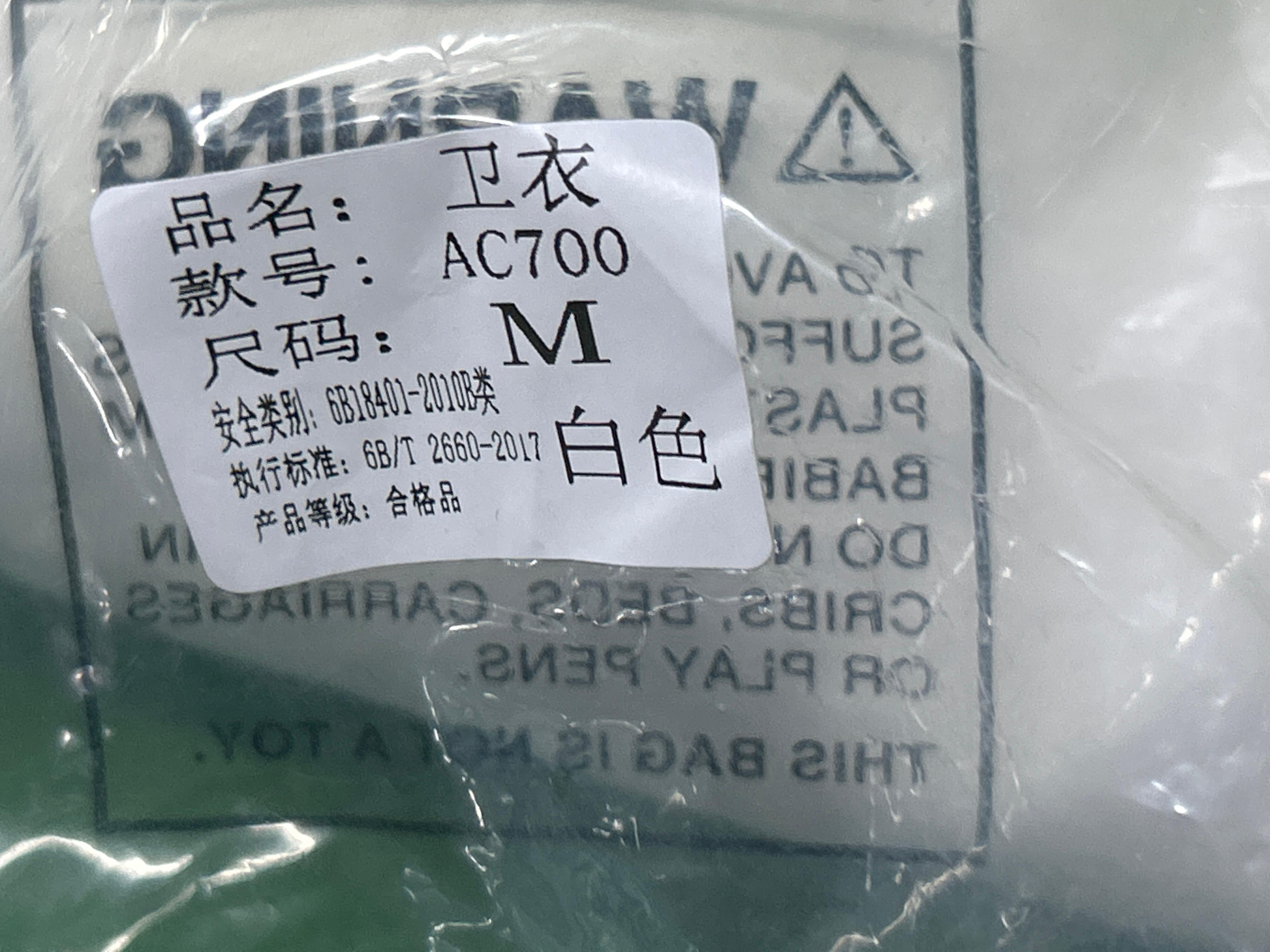 Foto QC 6 de Acne Studios Hoodie Faded Distressed Grey