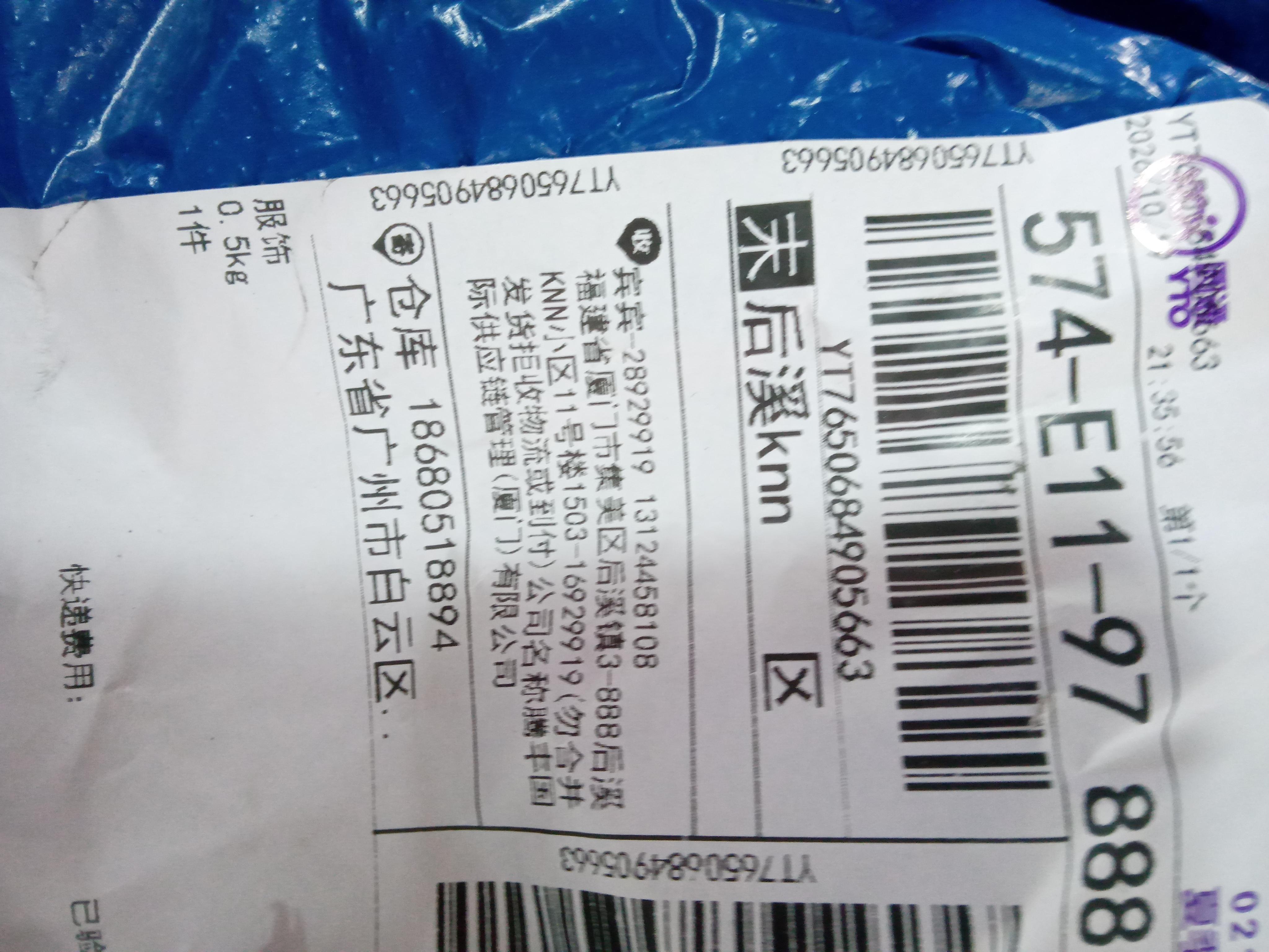 Foto QC 5 de Mixed Emotions ME Pants Cargo Camo