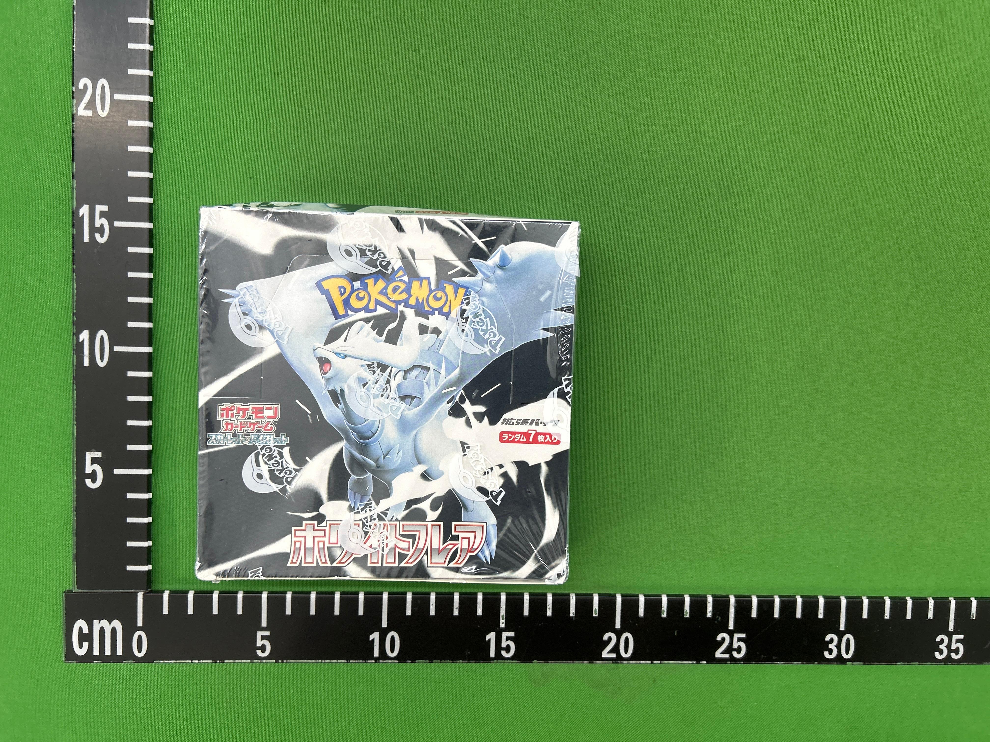 Foto QC 7 de Pokémon Sun & Moon Trading Card Game Booster Box