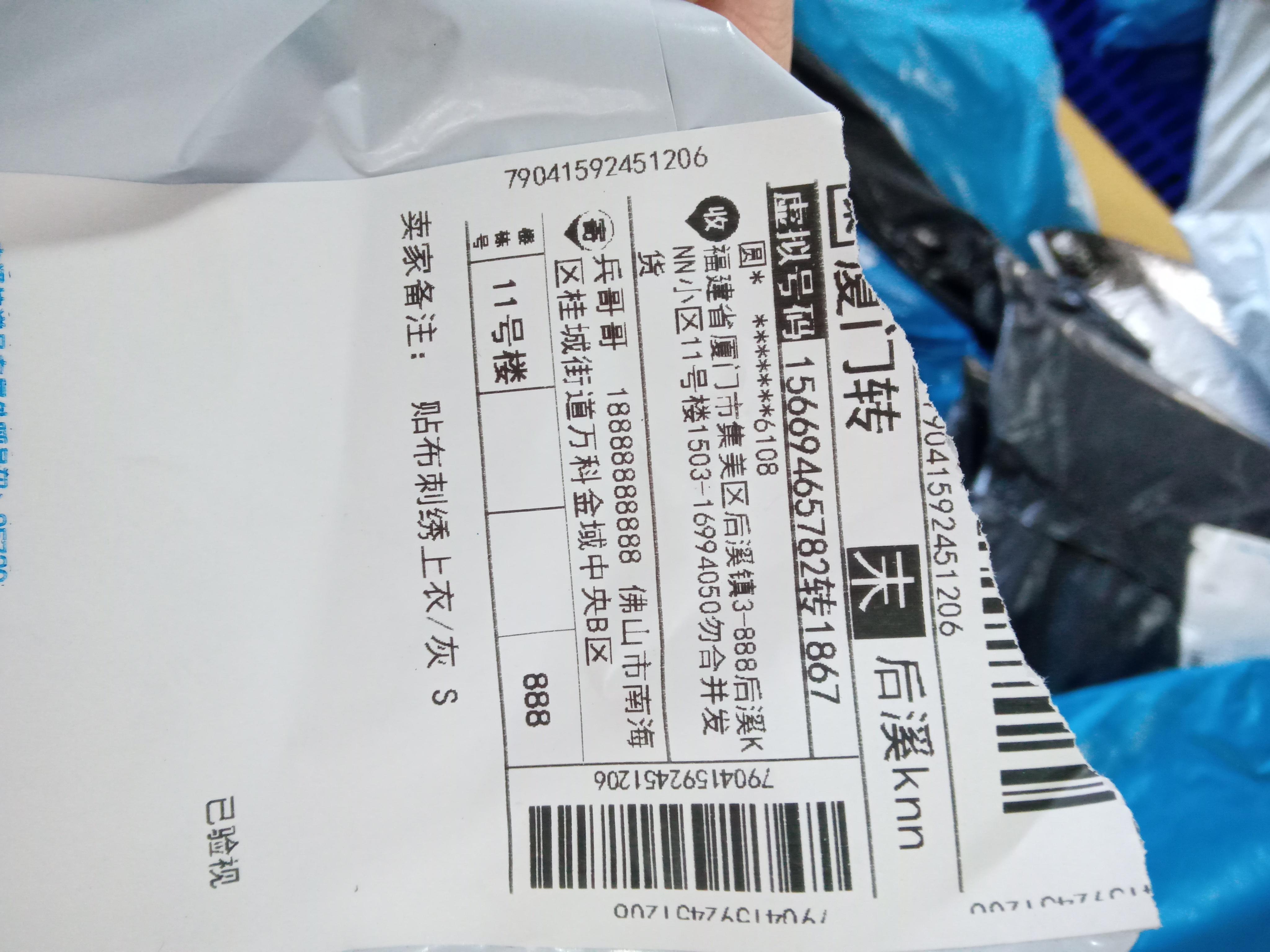 Foto QC 5 de Supreme Satin Applique Hooded Sweater Black
