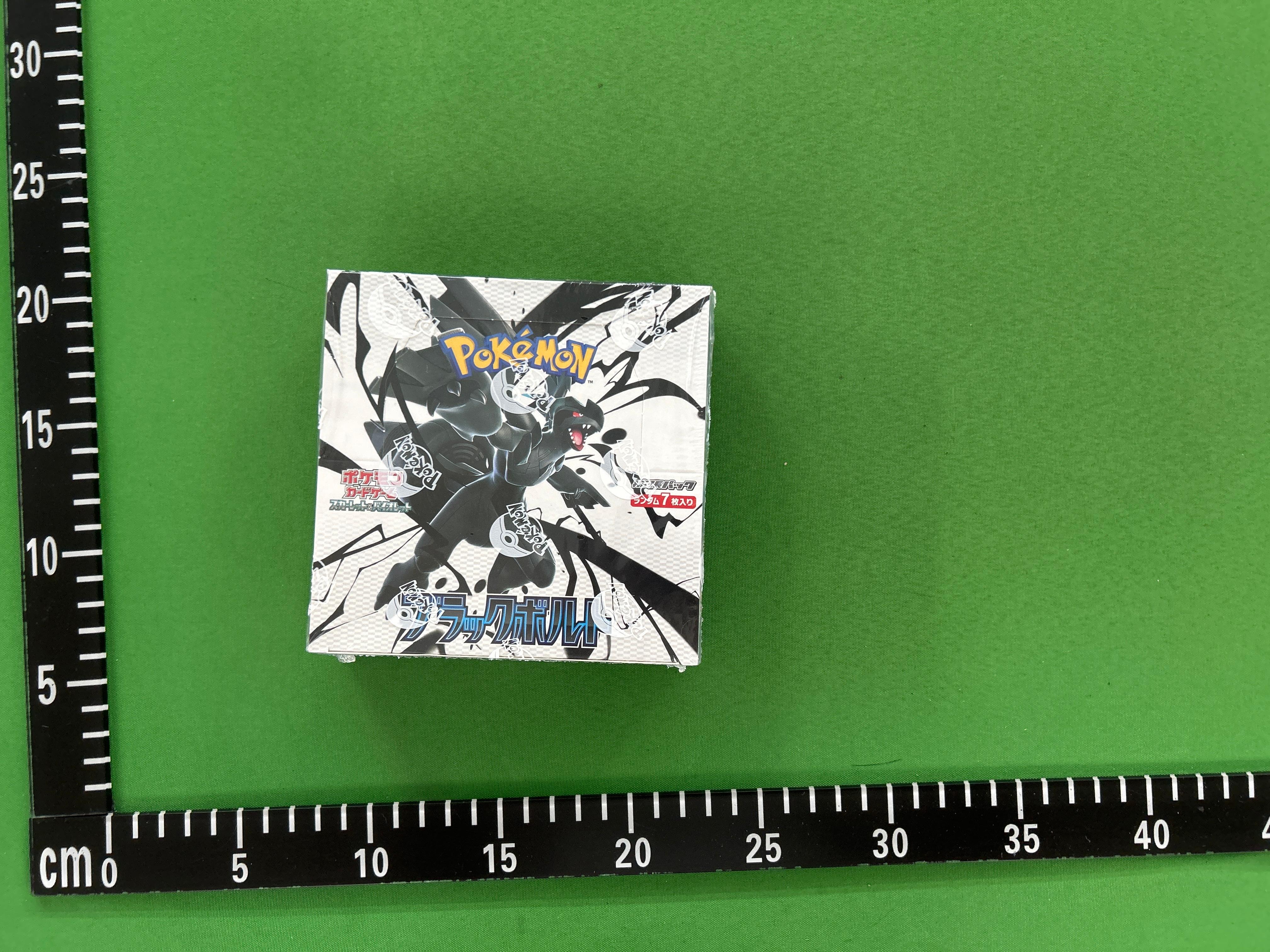 Foto QC 5 de Pokémon Sun & Moon Trading Card Game Booster Box