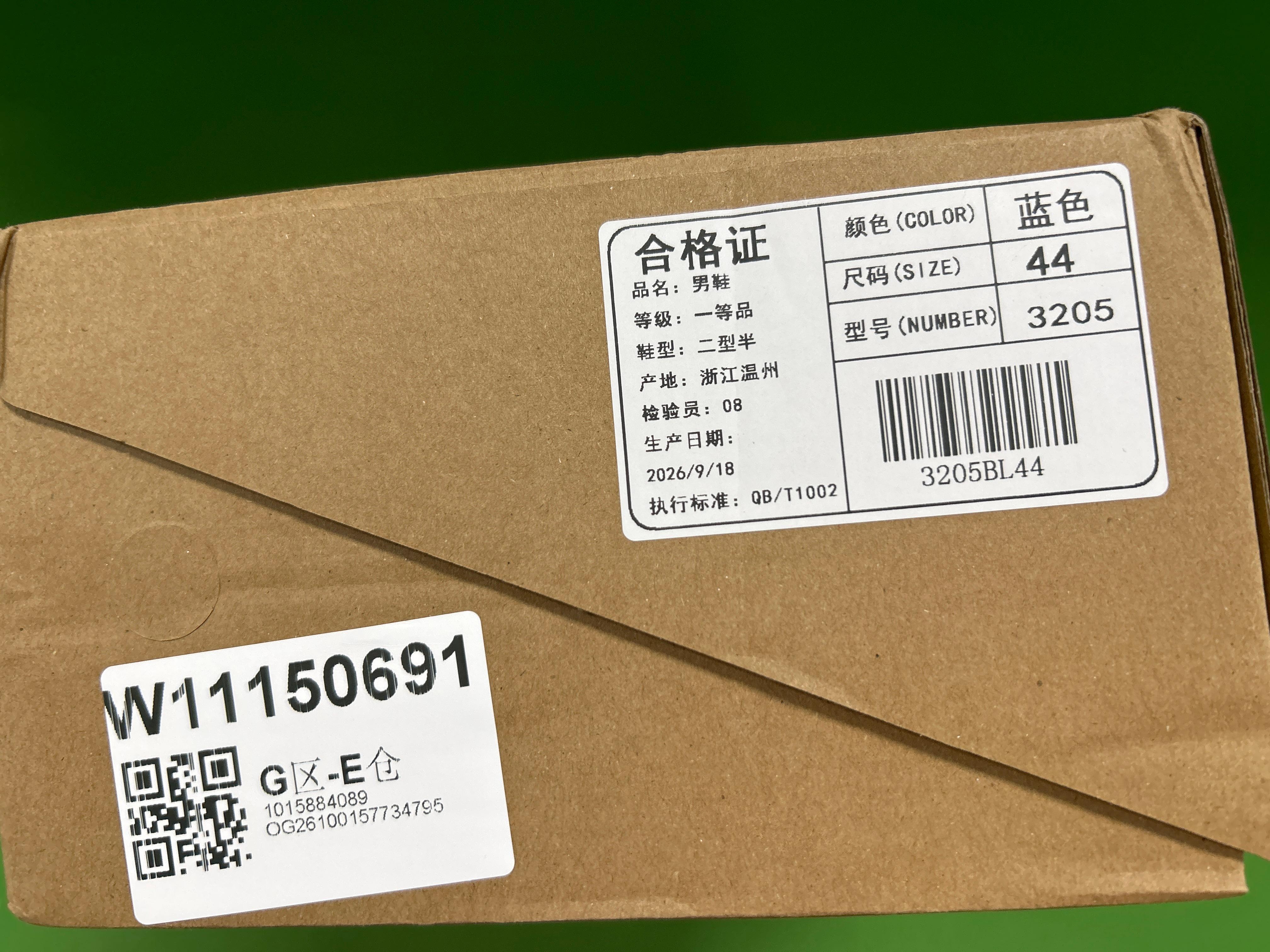 Foto QC 1 de Yanxuan Loafers Suede British Style Casual Green