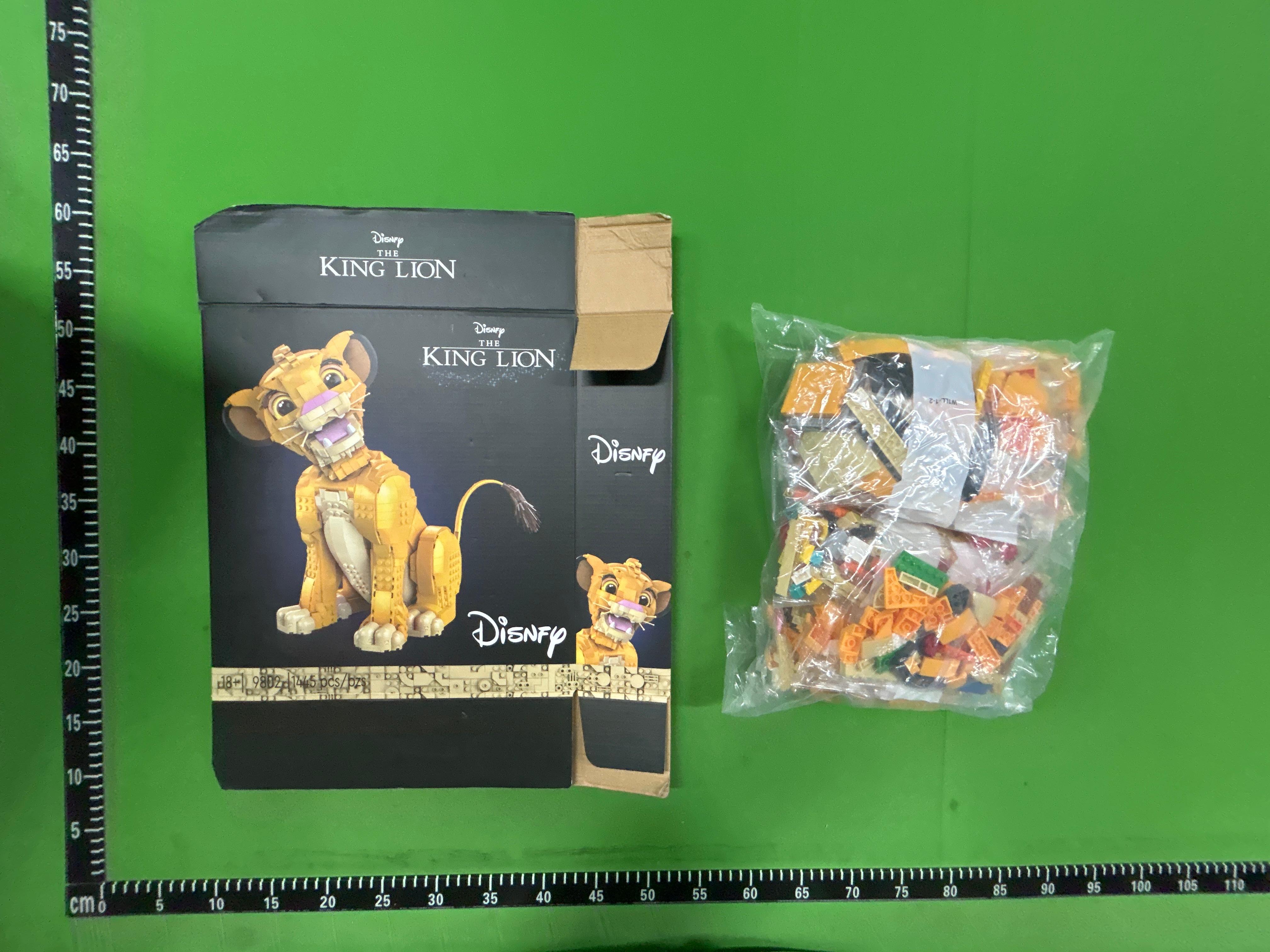 Foto QC 4 de LEGO Disney The Lion King Young Simba 43247 Building Set