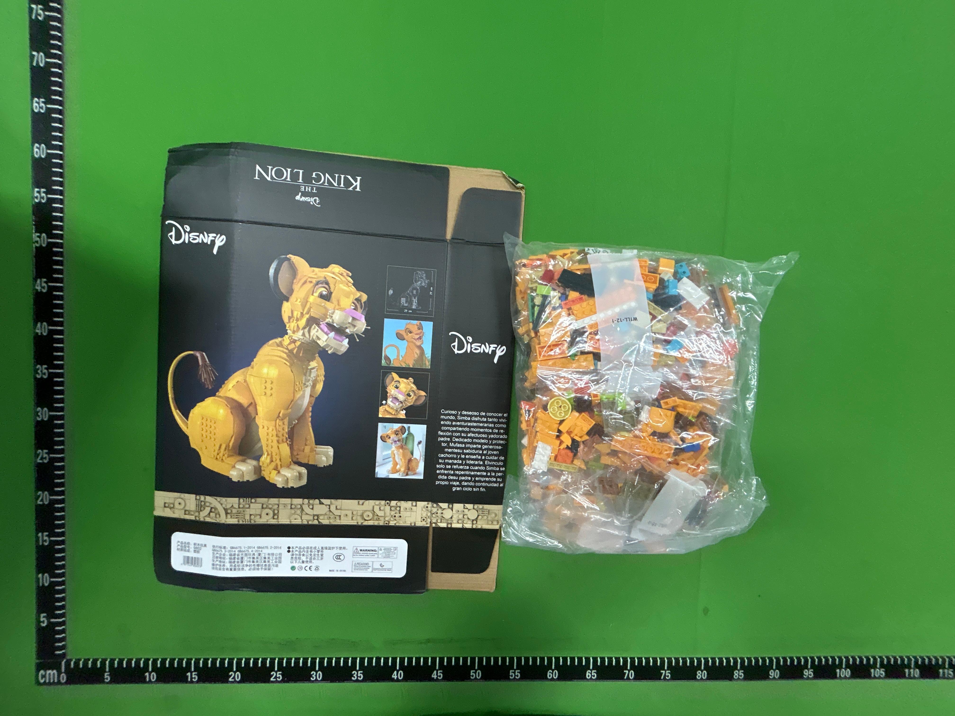 Foto QC 3 de LEGO Disney The Lion King Young Simba 43247 Building Set