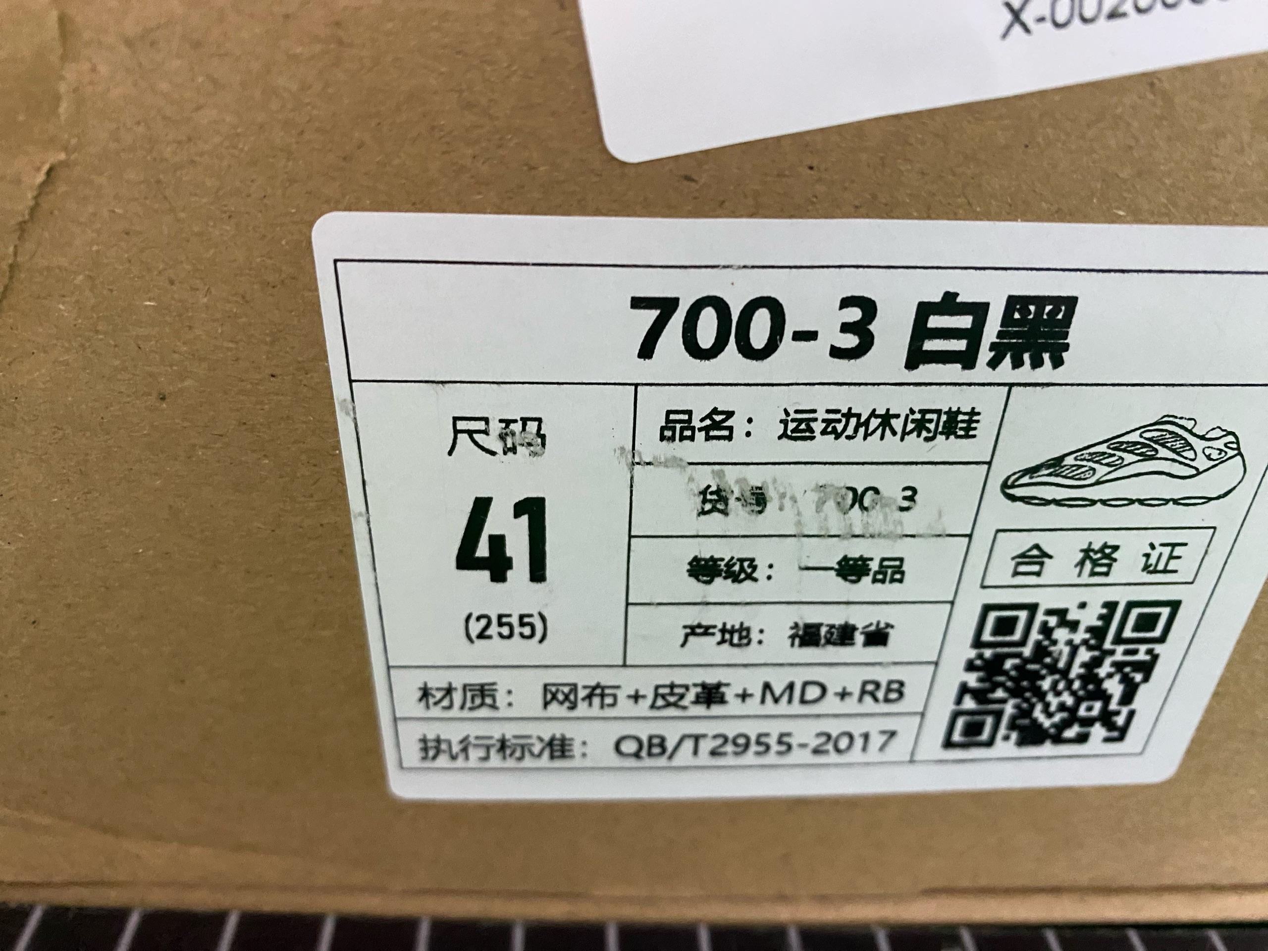 Foto QC 8 de adidas Yeezy 700 V3 Alvah H67799