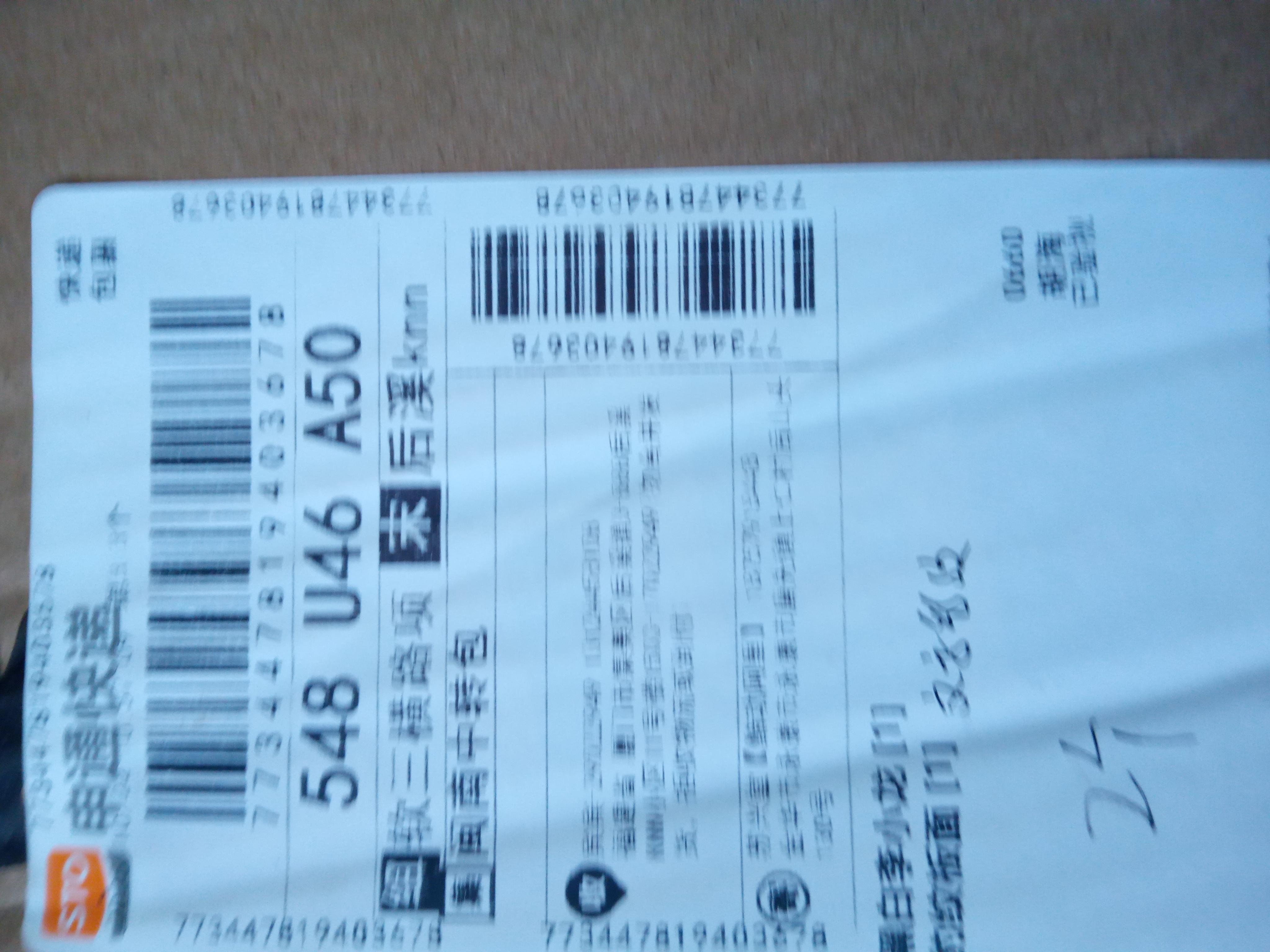 Foto QC 8 de Supreme Box Logo Red Wood Skateboard Deck
