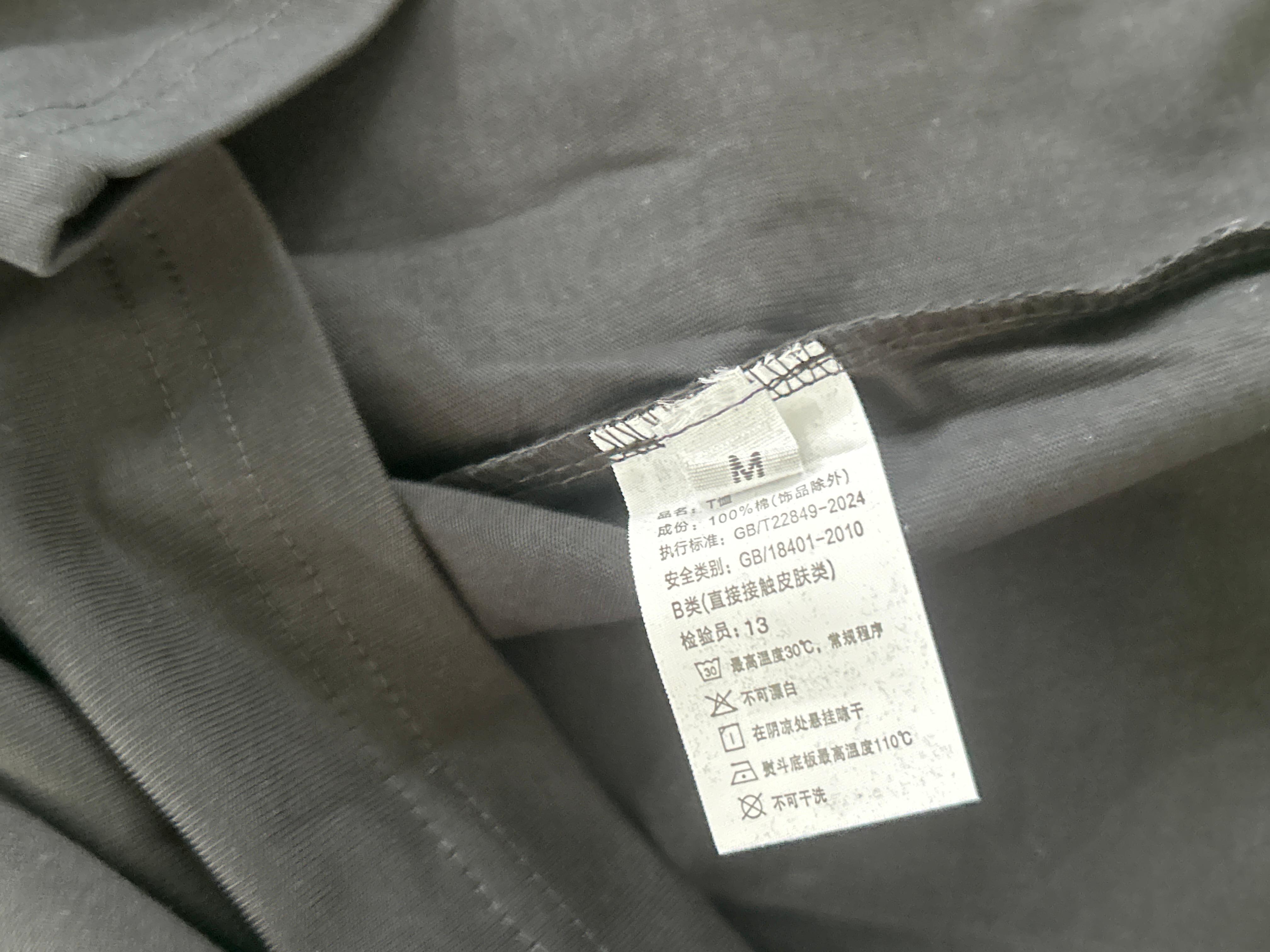 Foto QC 8 de Maison Margiela T-shirt Numeric Logo Black
