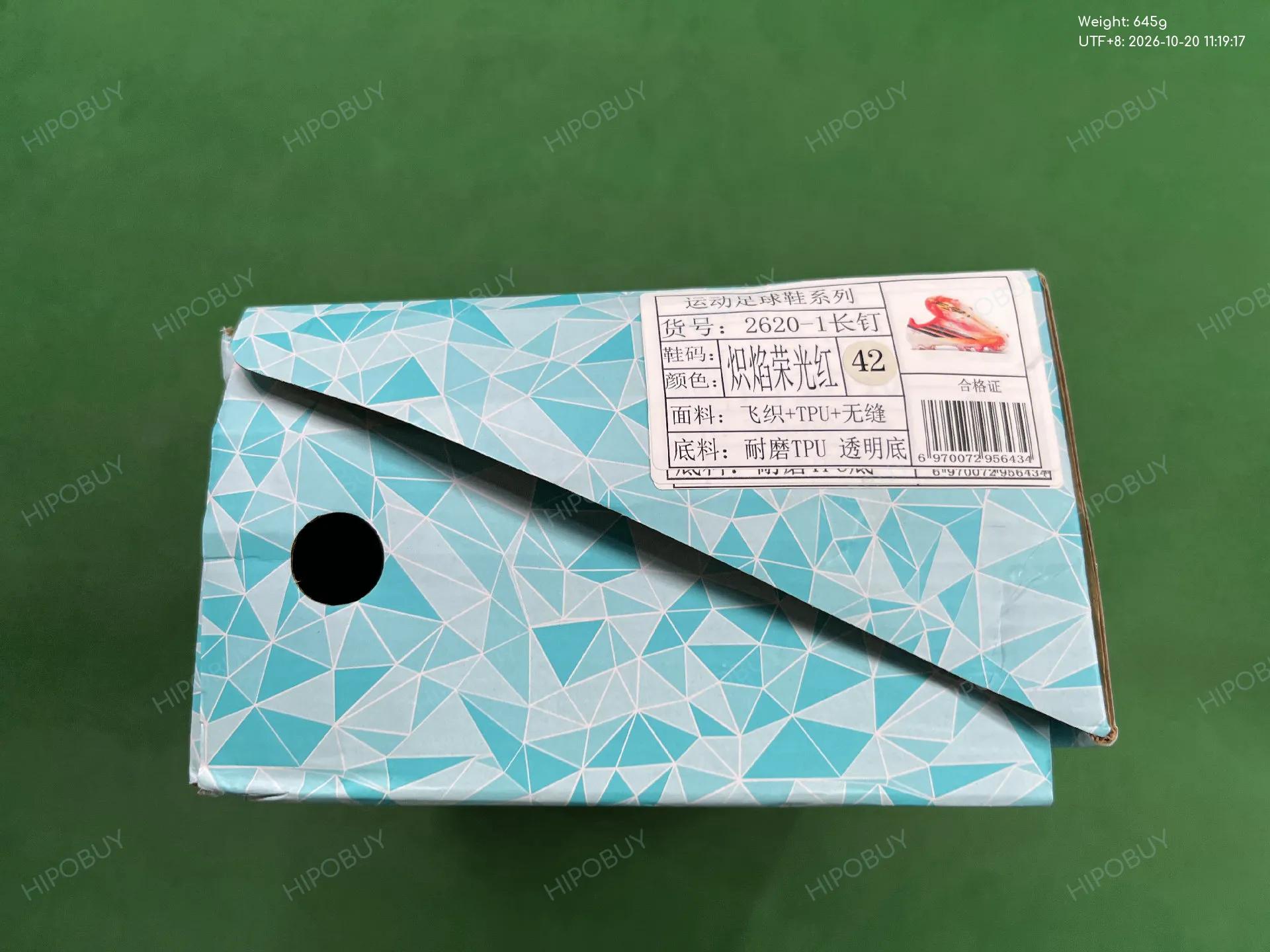 Foto QC 8 de adidas F50