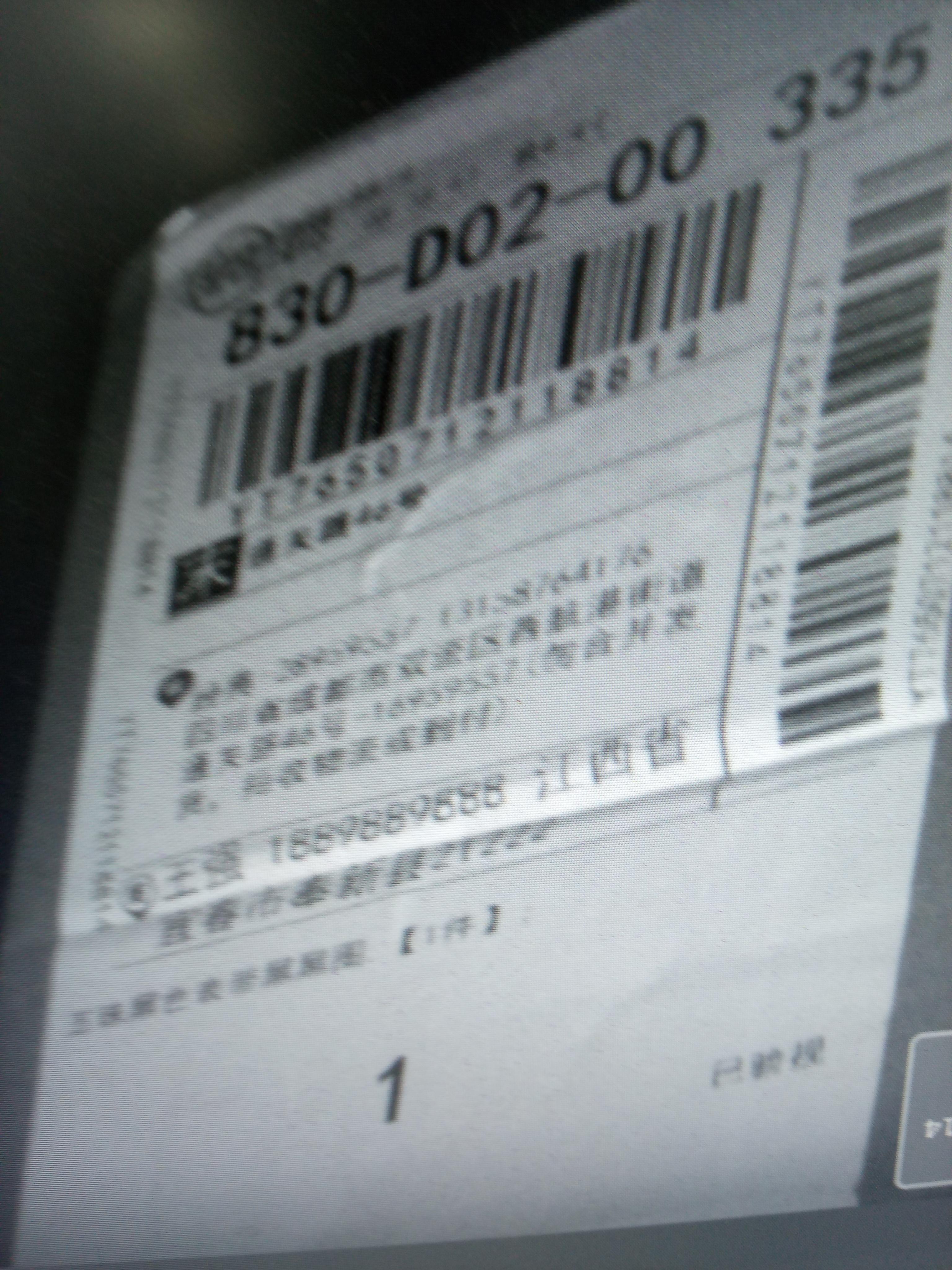 Foto QC 1 de Rolex GMT-Master II 116710LN