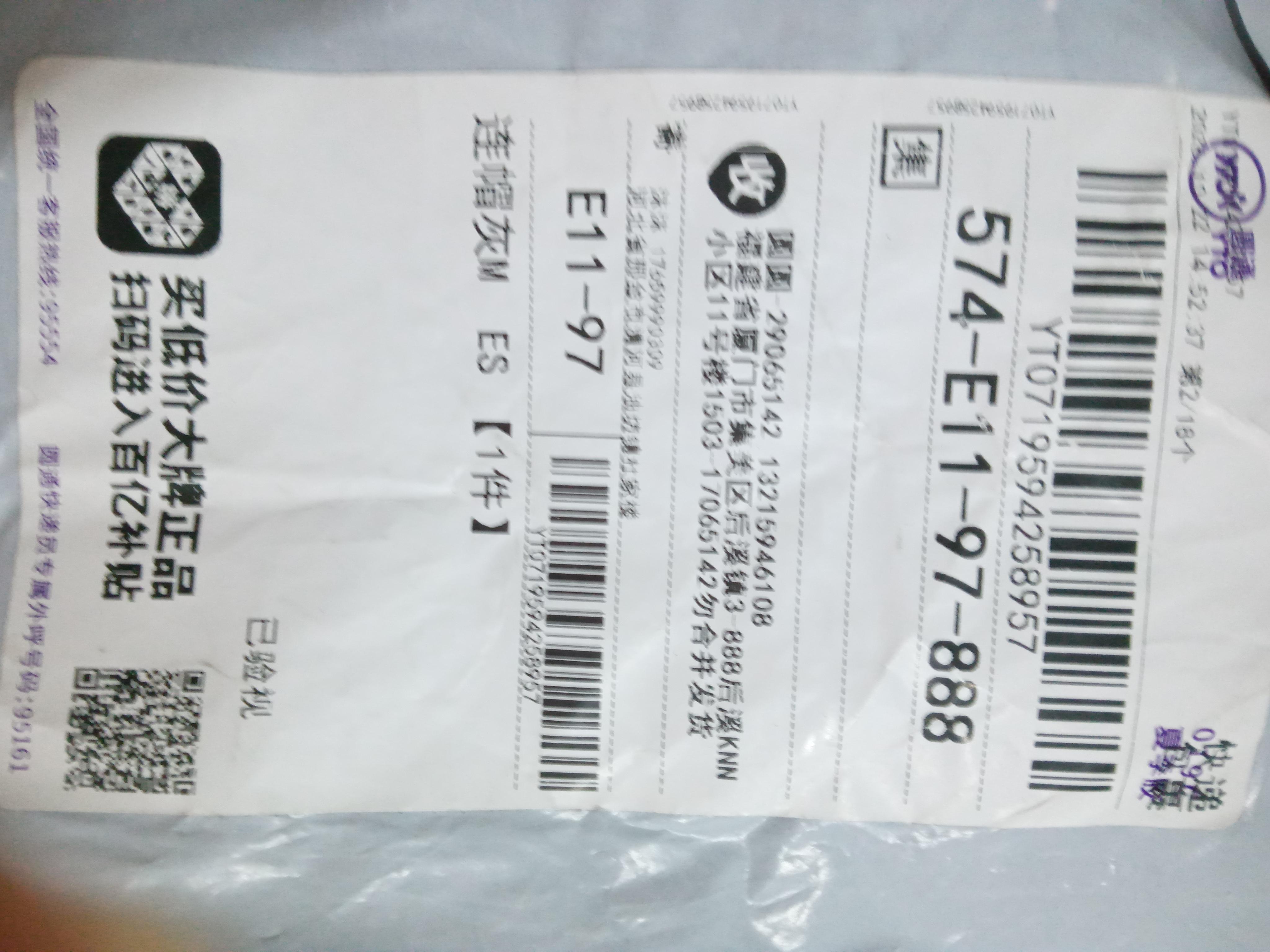 Foto QC 5 de Fear of God Essentials Sweatpants Logo Heather Grey