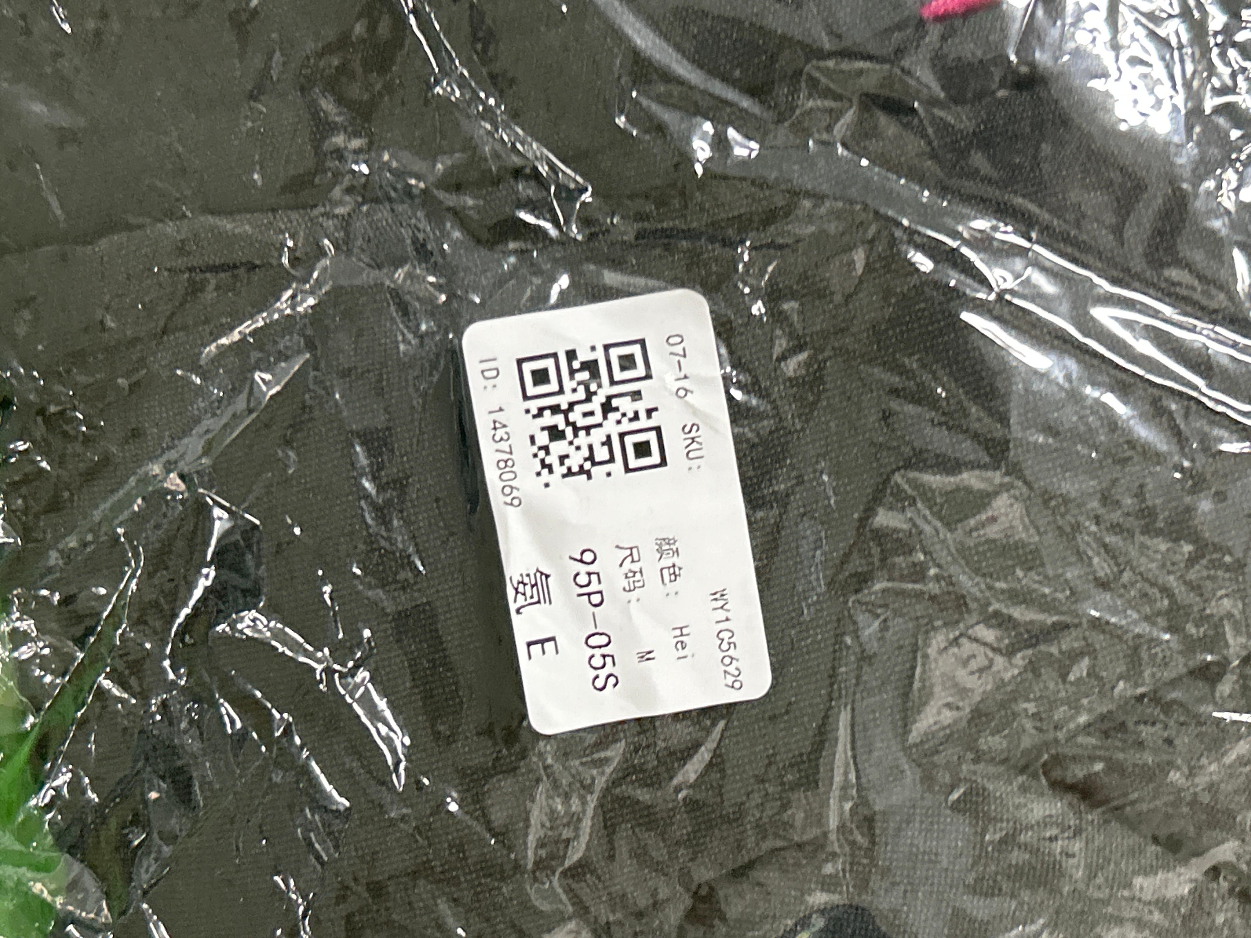 Foto QC 1 de Mertra Umbro Sweatpants Grey
