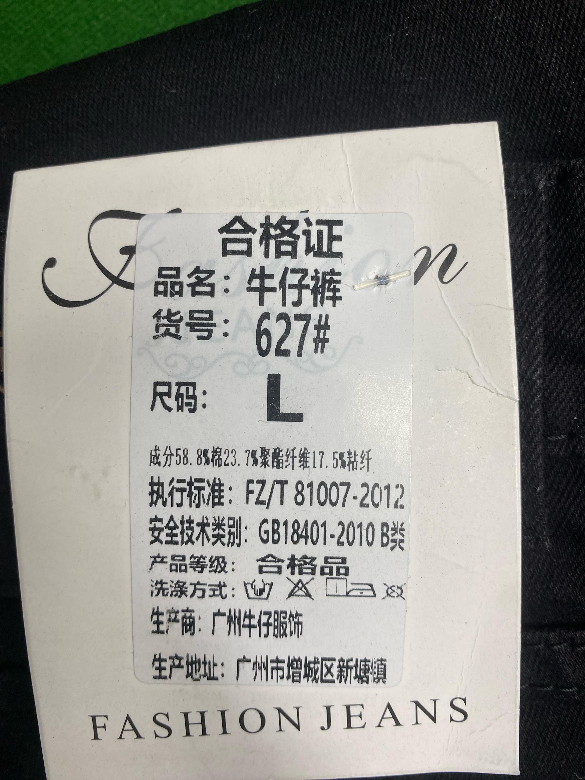 Foto QC 5 de Prada Jeans Slim Black
