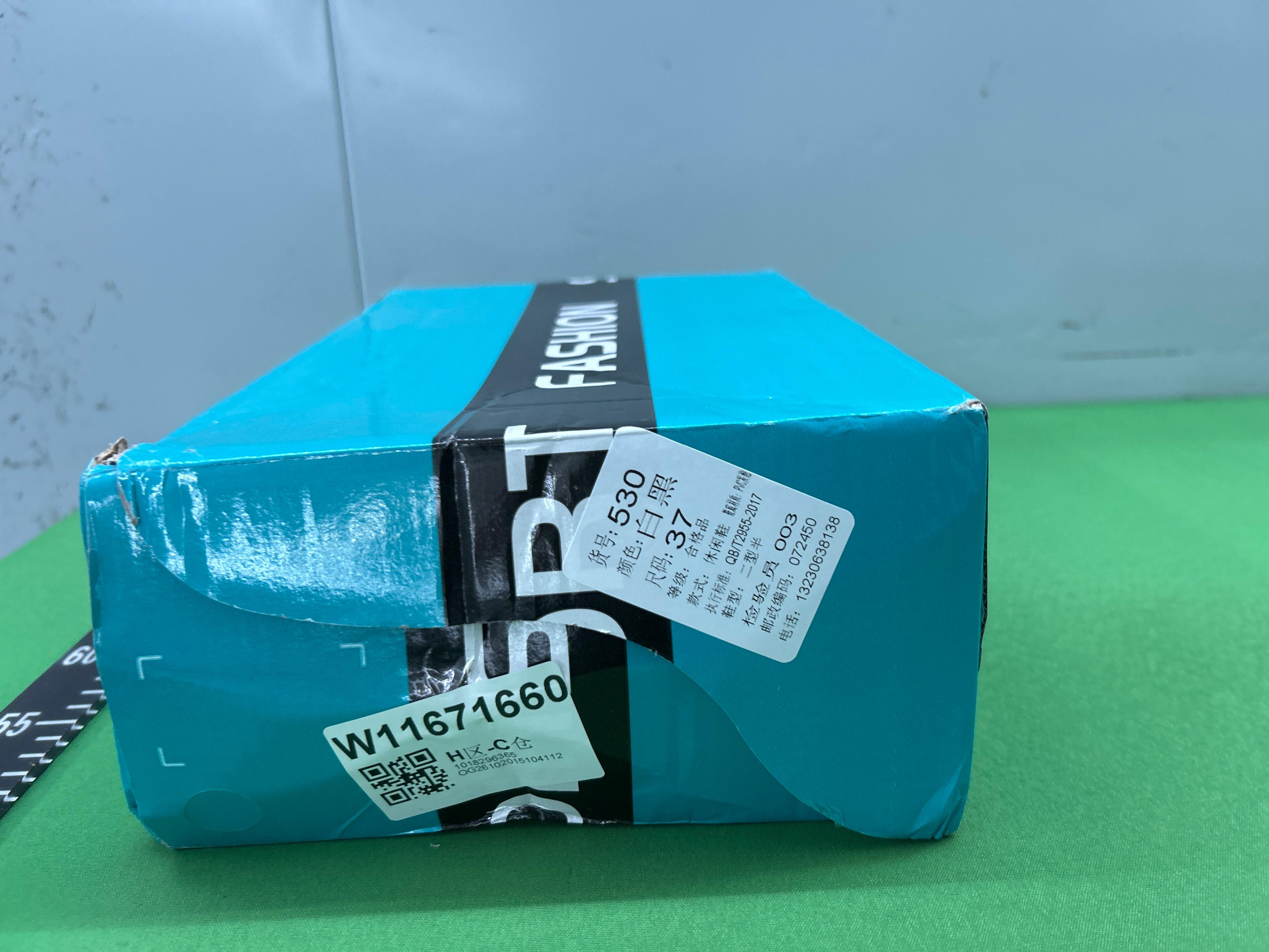 Foto QC 1 de New Balance 530 Low White Black MR530SG