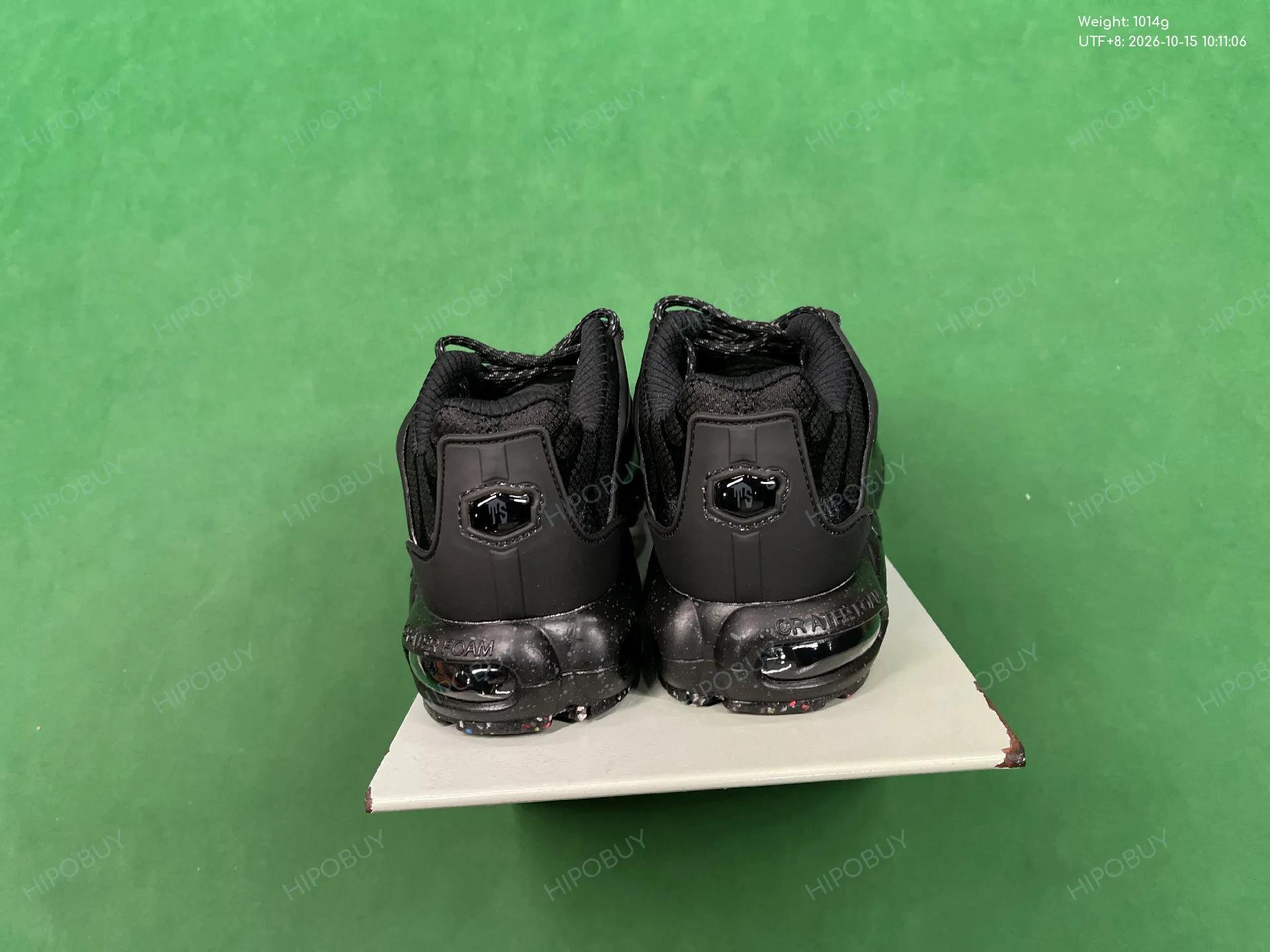 Foto QC 3 de Nike Air Max Plus Terrascape Black Gold