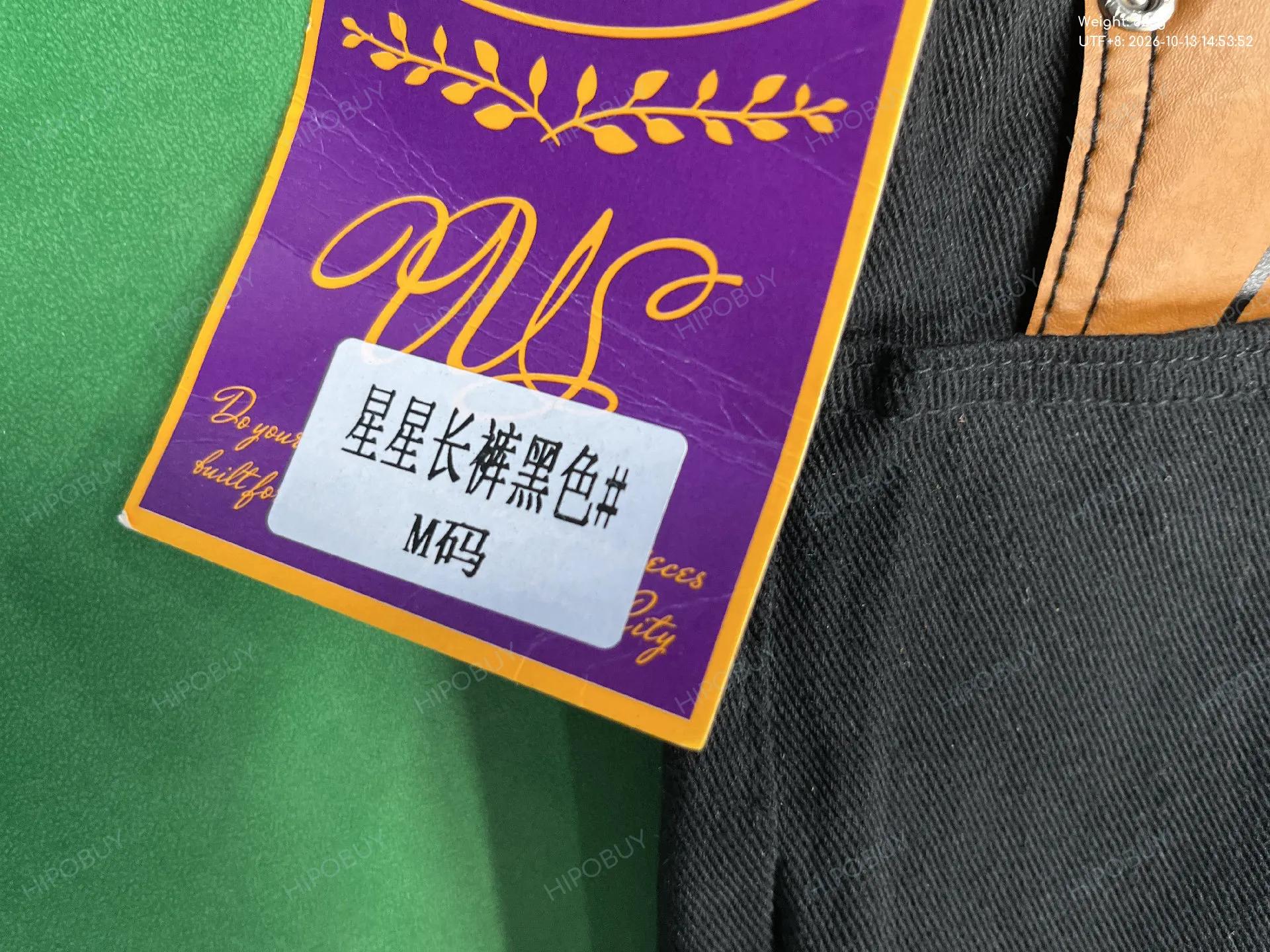 Foto QC 5 de Corteiz Jeans Star Grey