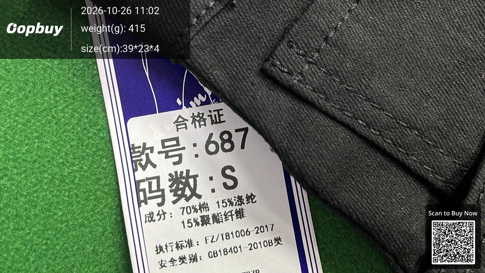 Foto QC 5 de Louis Vuitton Jeans Monogram Embroidery Slim Blue