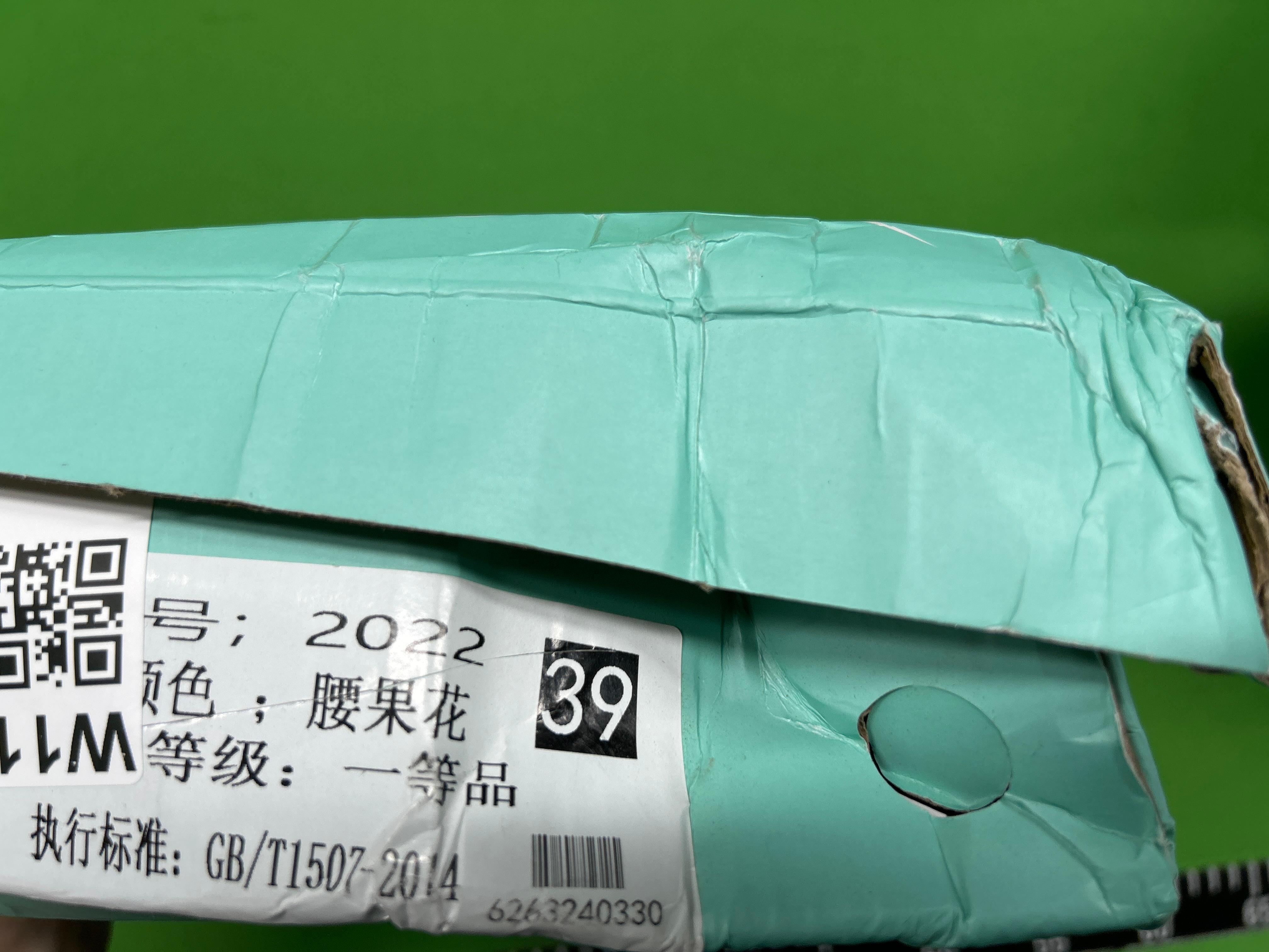 Foto QC 1 de Nike SB Dunk Low Why So Sad? BC0590-400