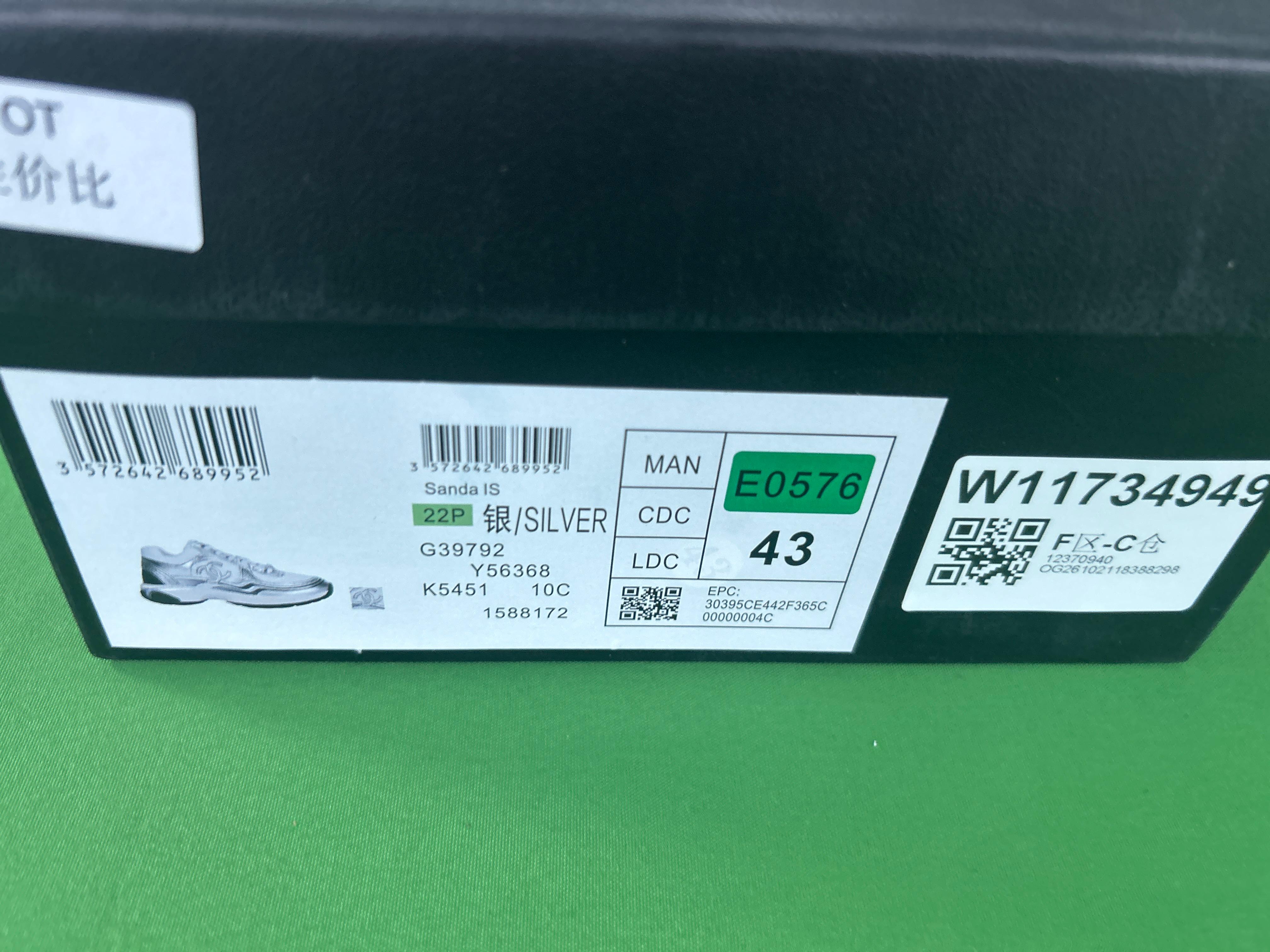 Foto QC 1 de Chanel Sneakers Leather Metallic CC Logo Burgundy G45077