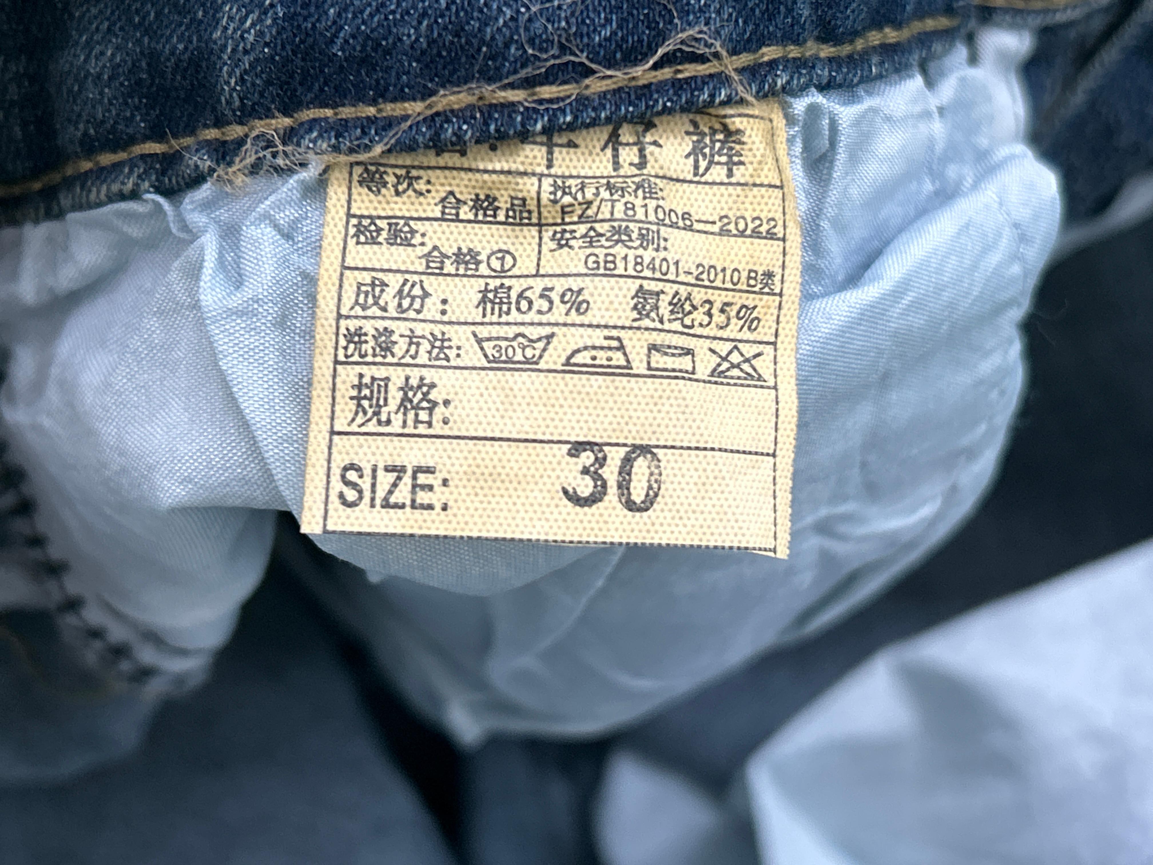 Foto QC 6 de Saint Laurent Jeans YSL Embroidered Logo Slim Off White