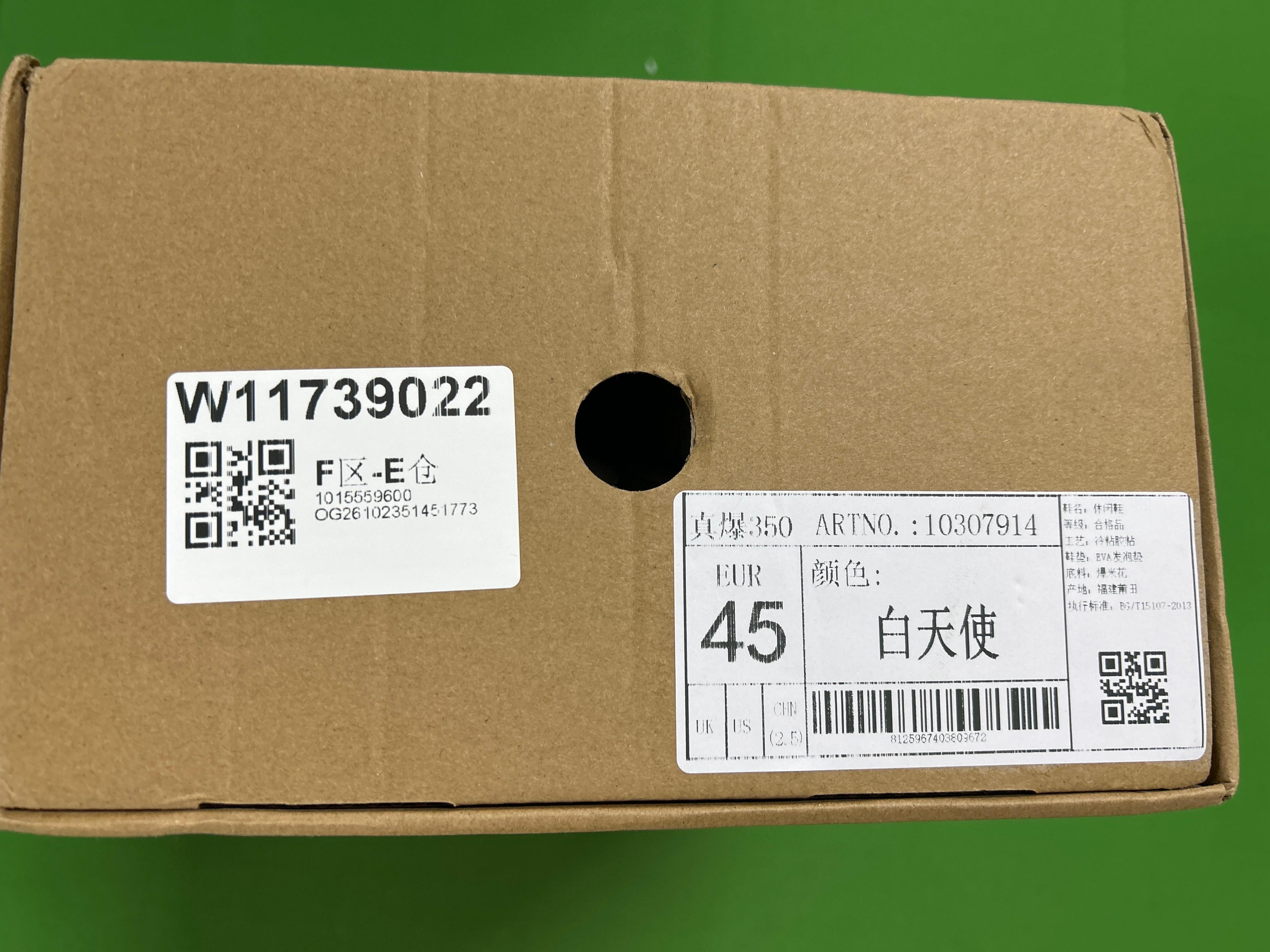 Foto QC 1 de adidas Yeezy Boost 350 V2 Zebra CP9654