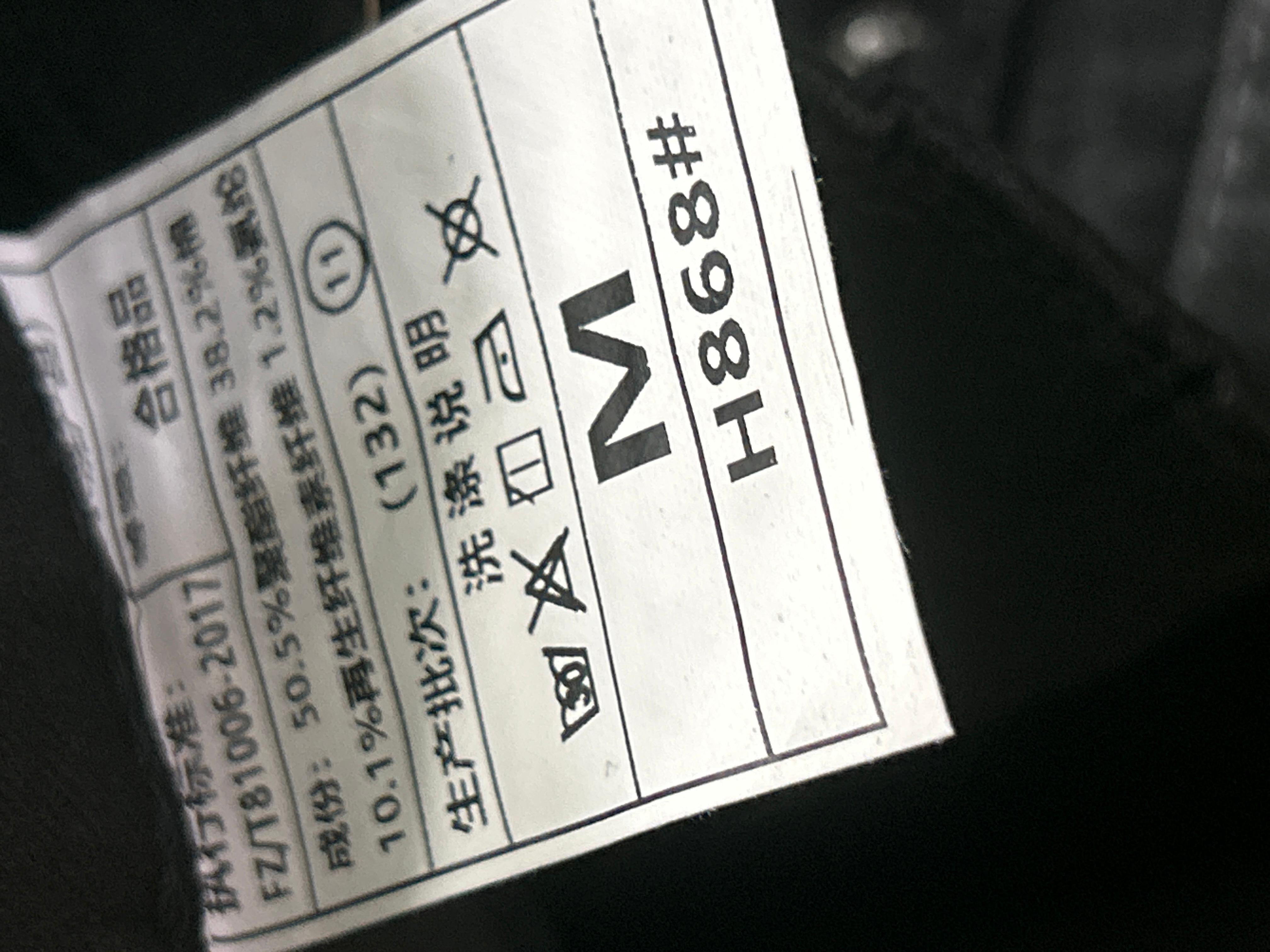 Foto QC 2 de Other Jeans Waxed Coated Bootcut Black