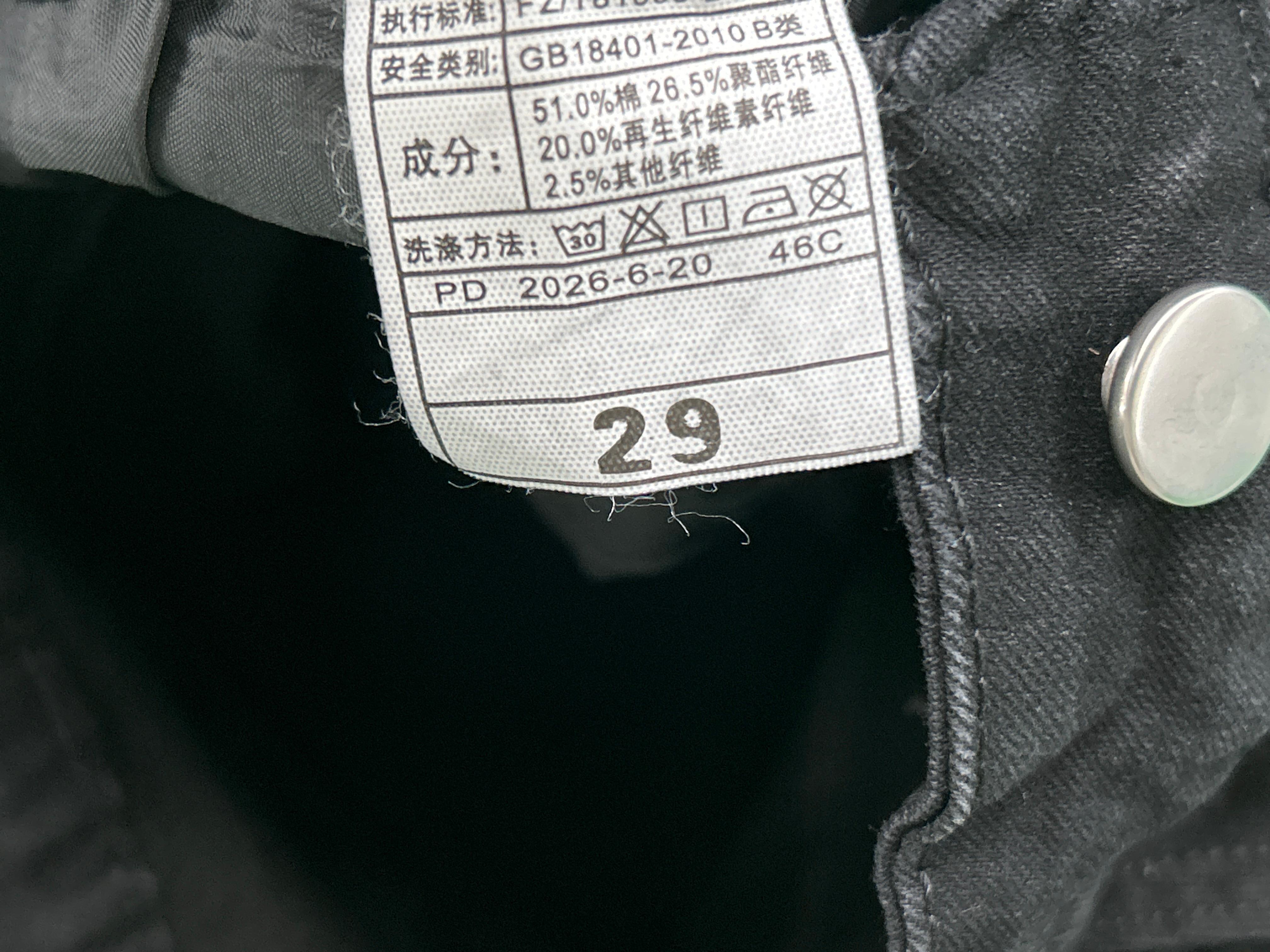 Foto QC 2 de Levis 517 Jeans Washed Blue