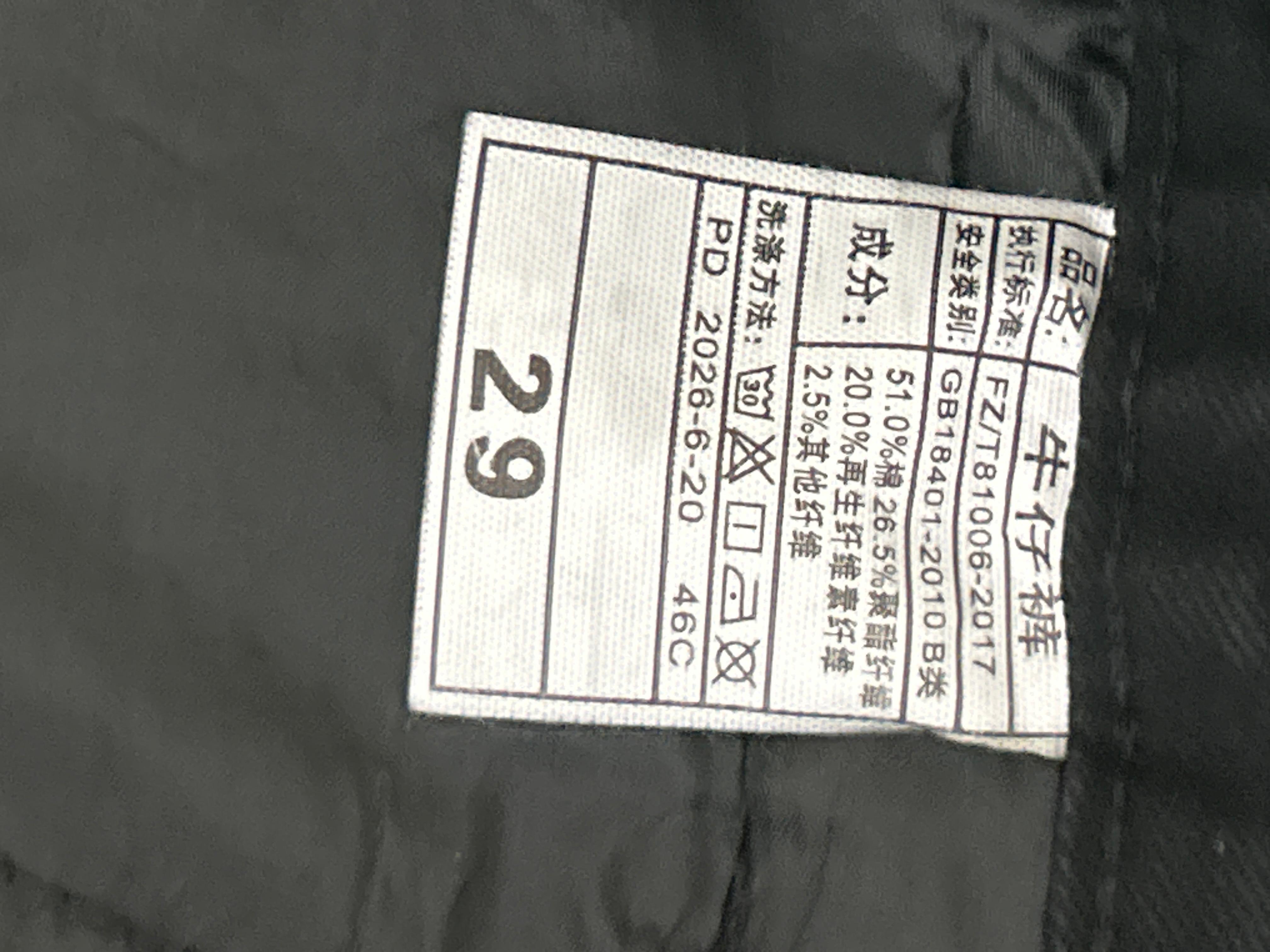 Foto QC 5 de Amiri Jeans Heavy Wash Distressed Embroidered Blue