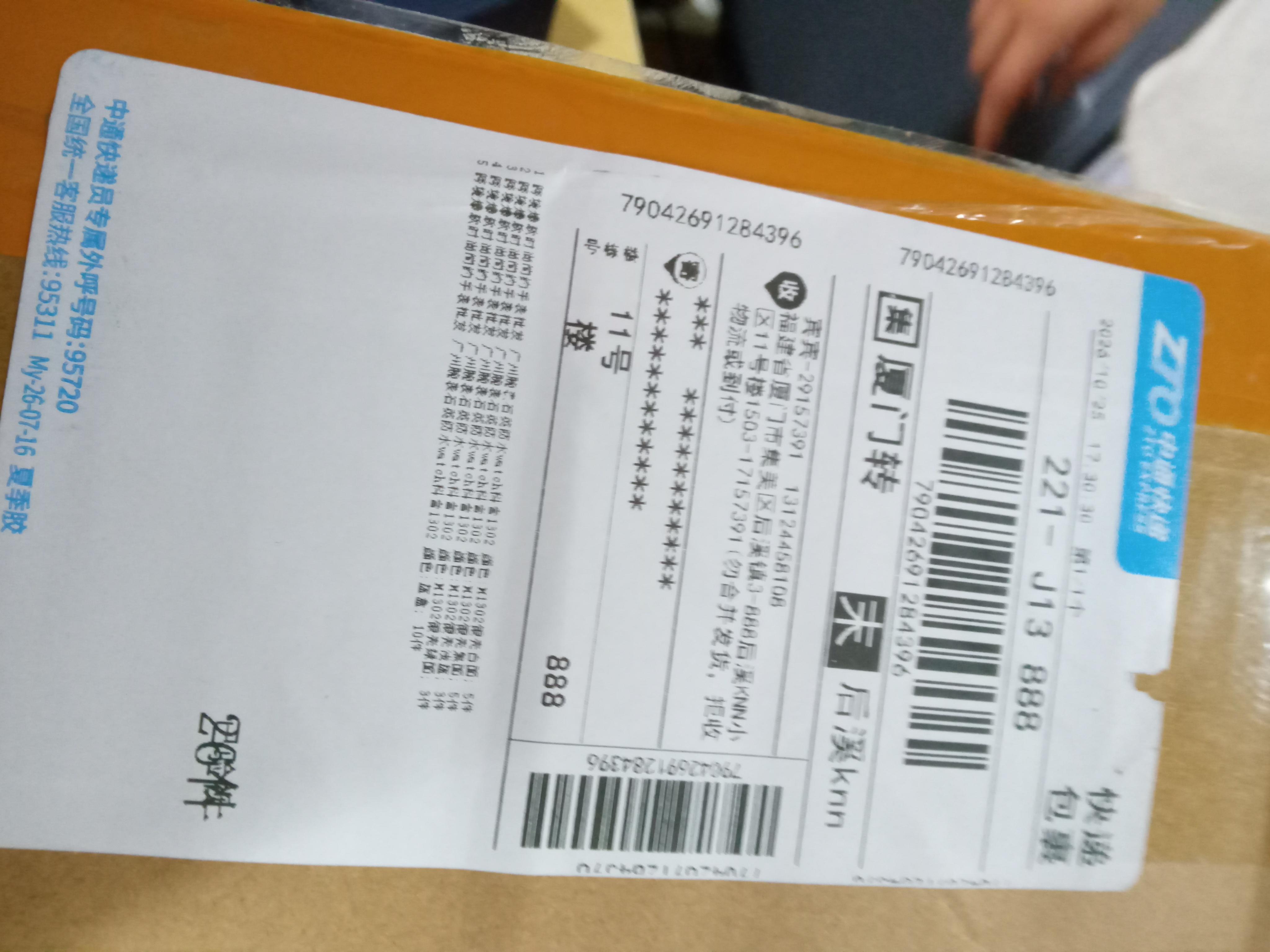 Foto QC 1 de Generic Watch 1302