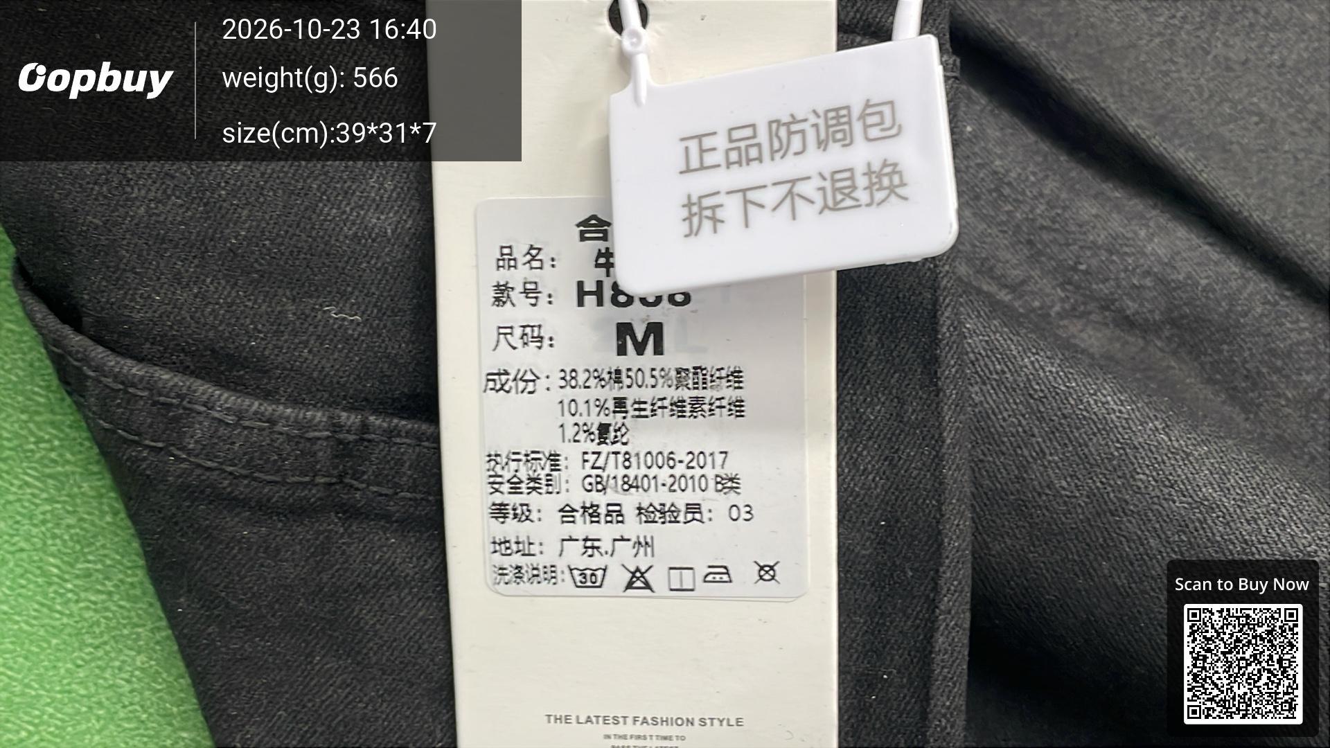 Foto QC 5 de Other Jeans Waxed Coated Bootcut Black