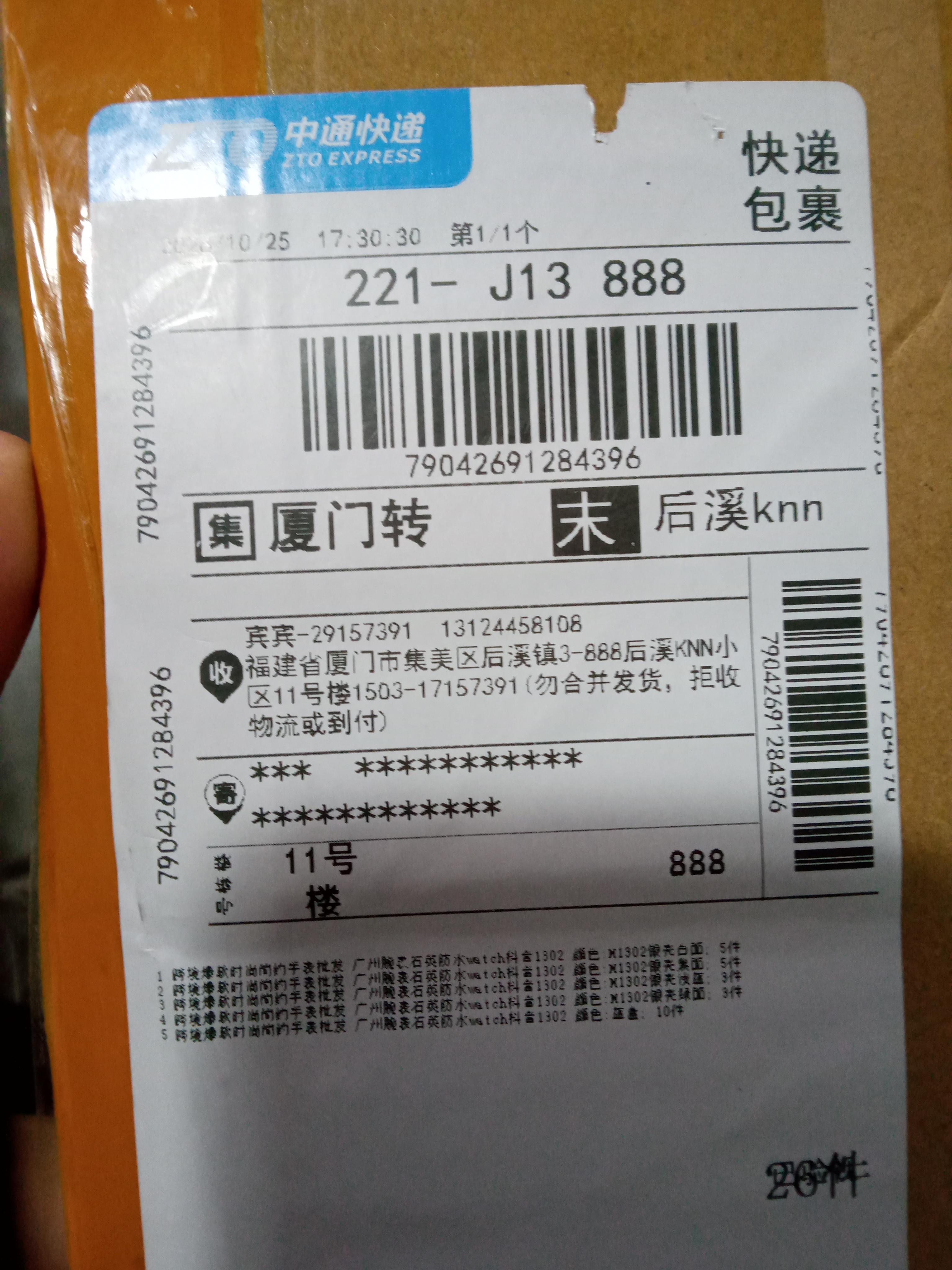 Foto QC 2 de Generic Watch 1302