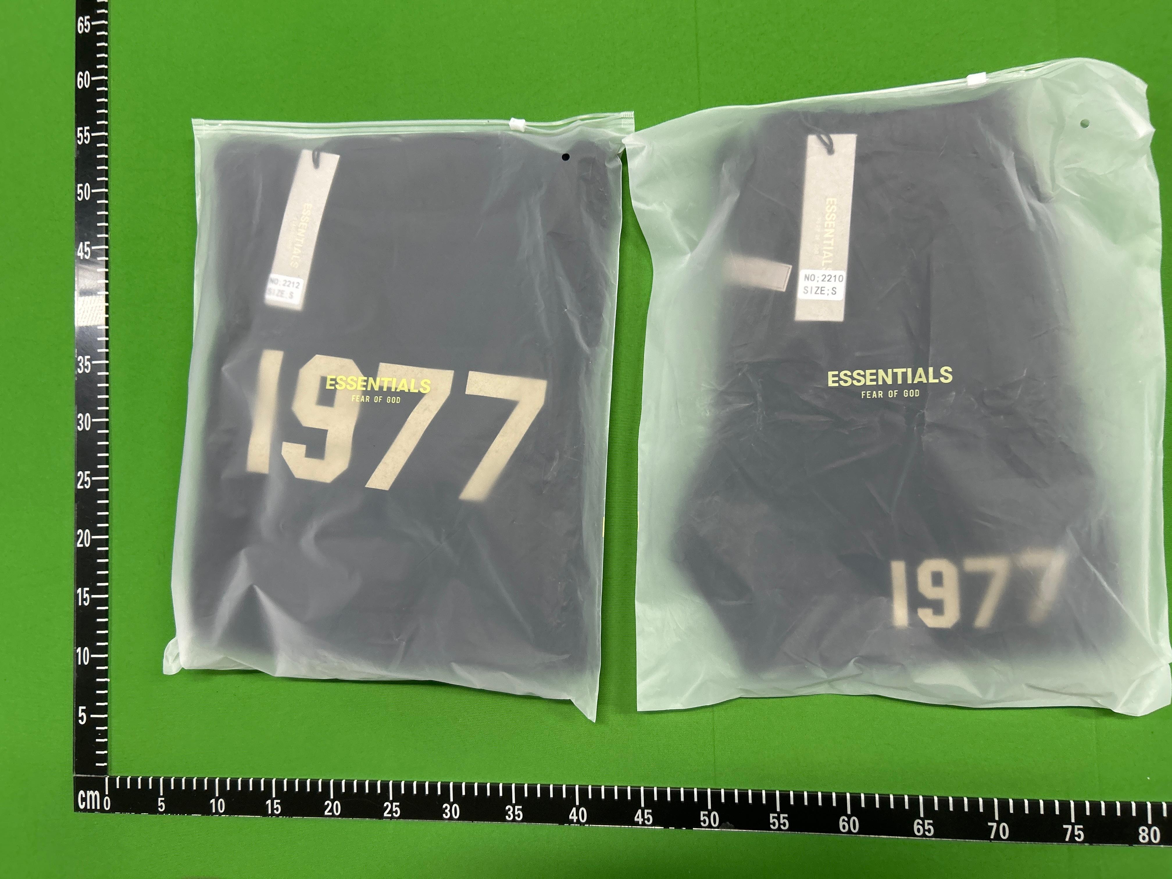 Foto QC 1 de Fear of God Essentials 1977 Set 2-Piece Black