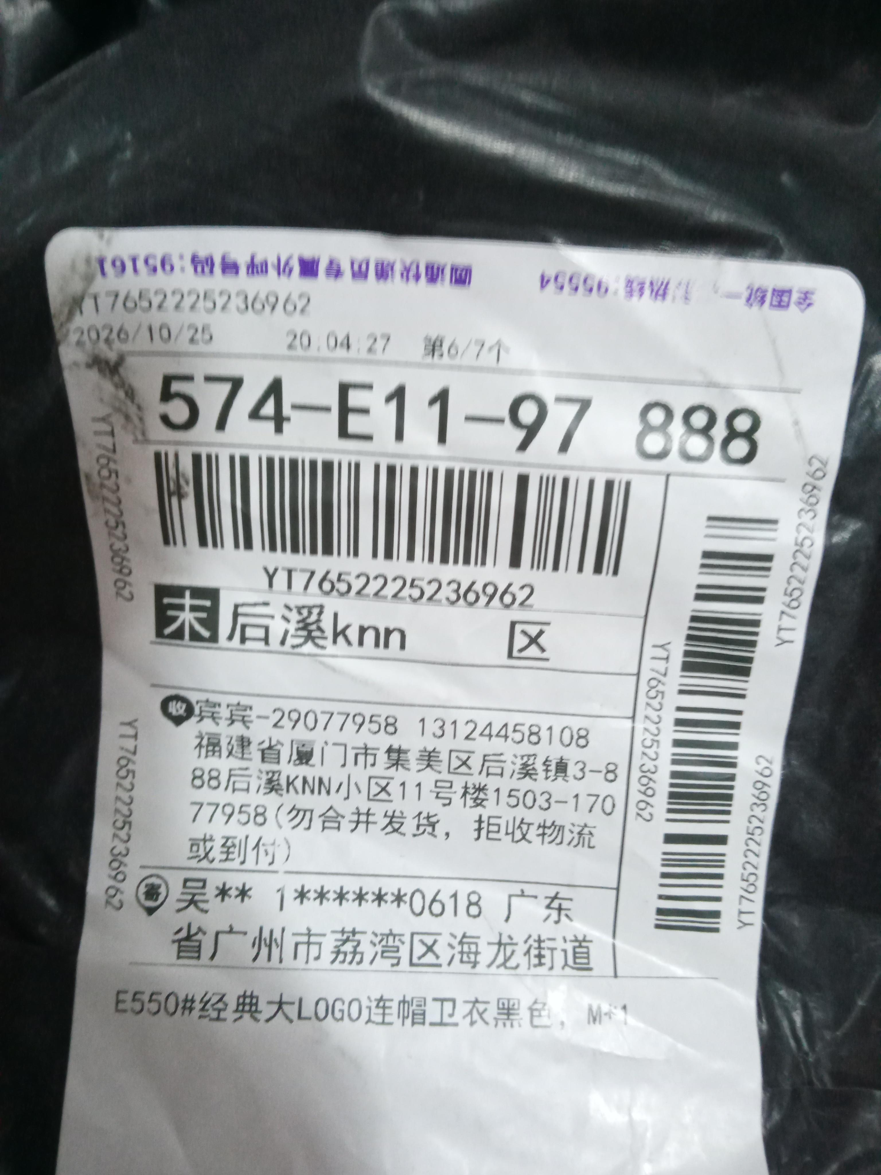 Foto QC 5 de Supreme Satin Applique Hoodie Woodland Camo