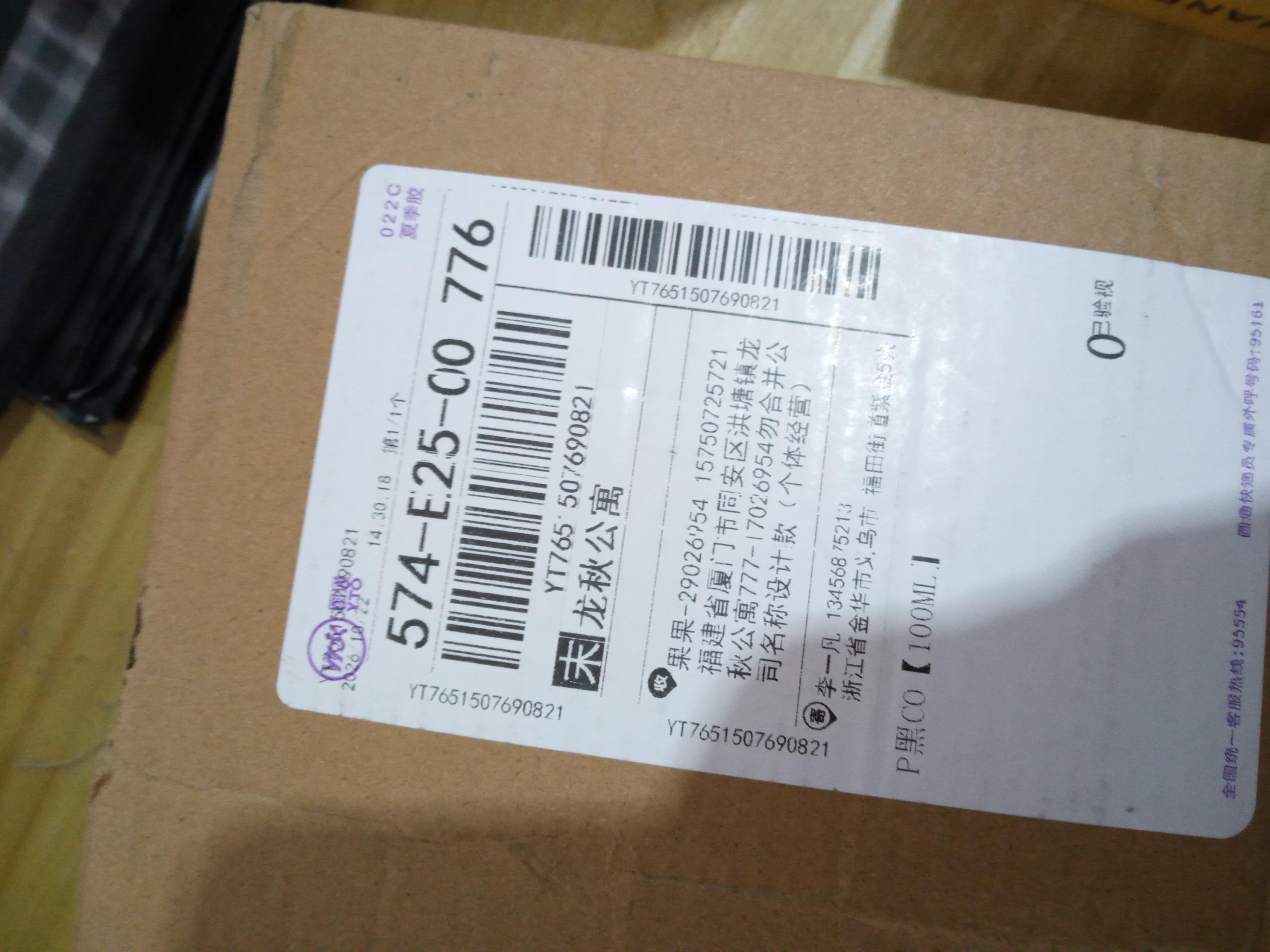 Foto QC 5 de Louis Vuitton Pacific Chill Eau de Parfum 100ml