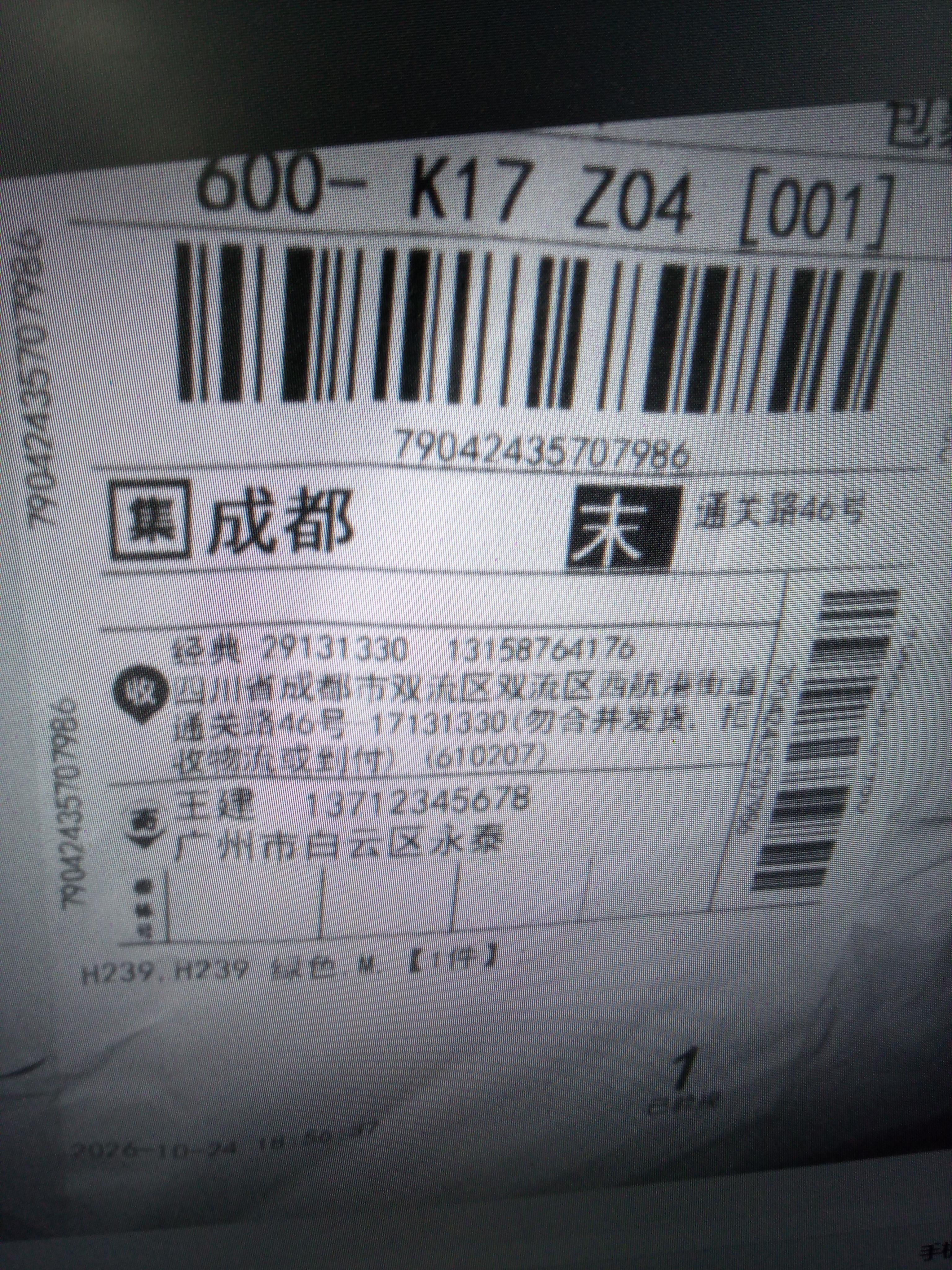 Foto QC 5 de Carhartt J130 Active Jacket Washed Duck Black