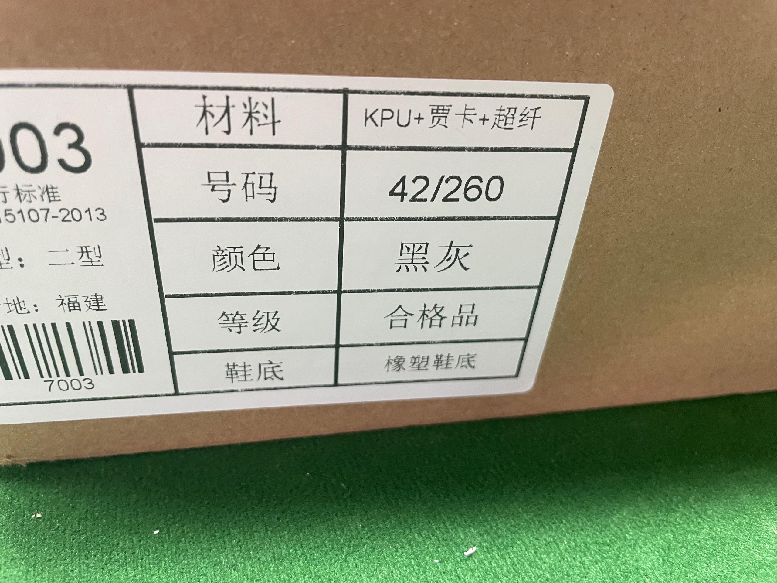 Foto QC 3 de adidas Yeezy 700 V3 Alvah H67799