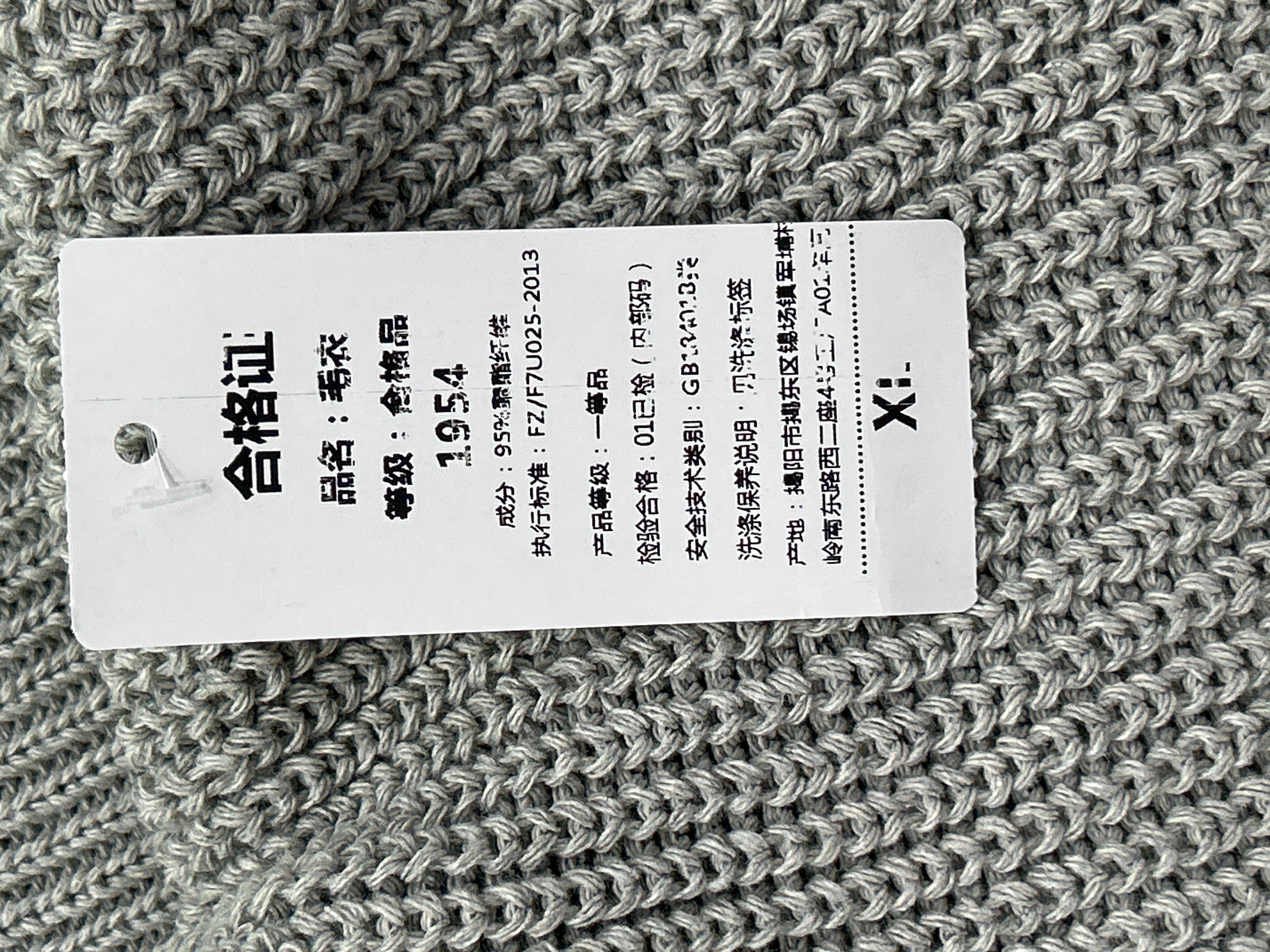 Foto QC 2 de Unbranded Ribbed Knit Zip Sweater Black