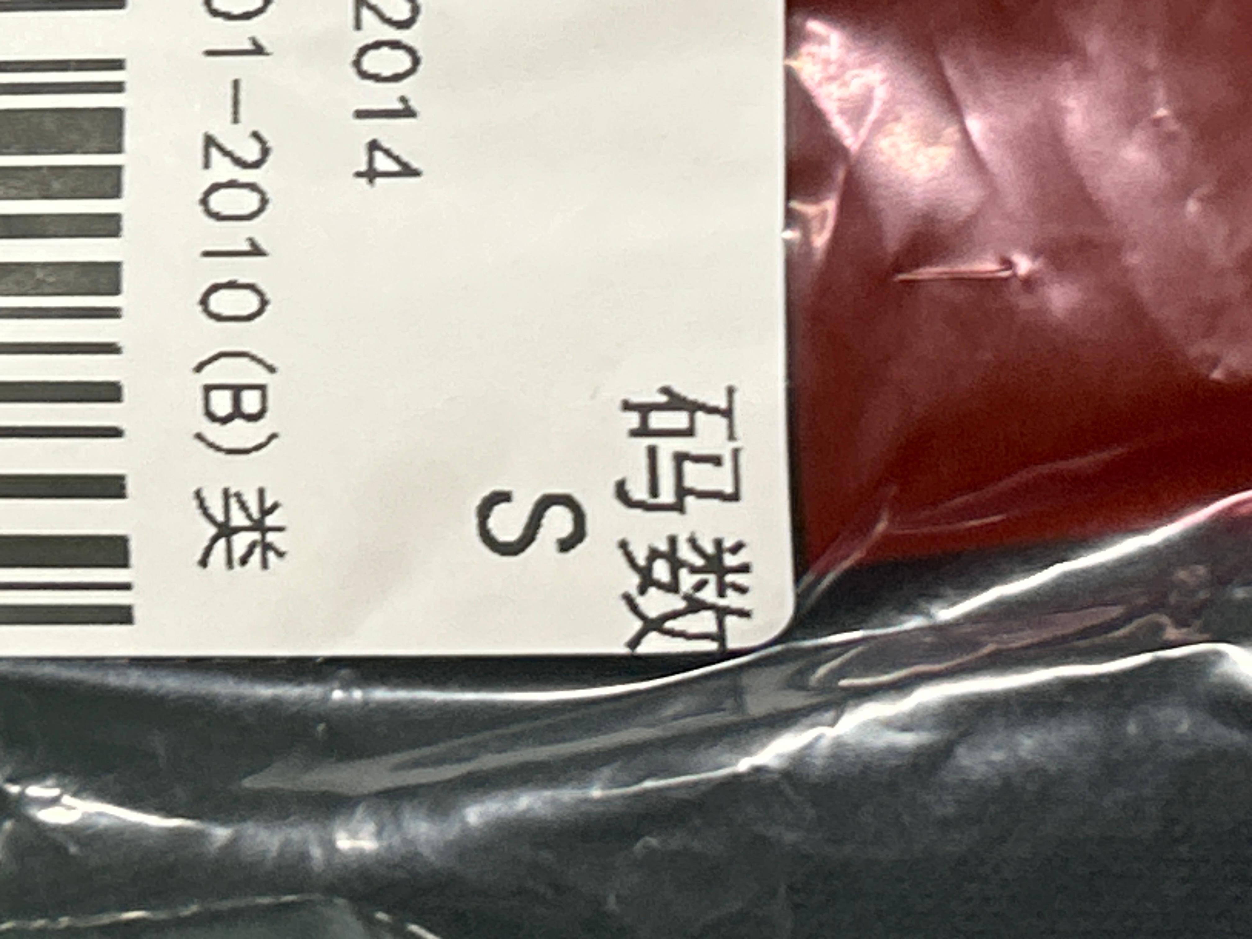 Foto QC 1 de Supreme Stars Football Jersey Black