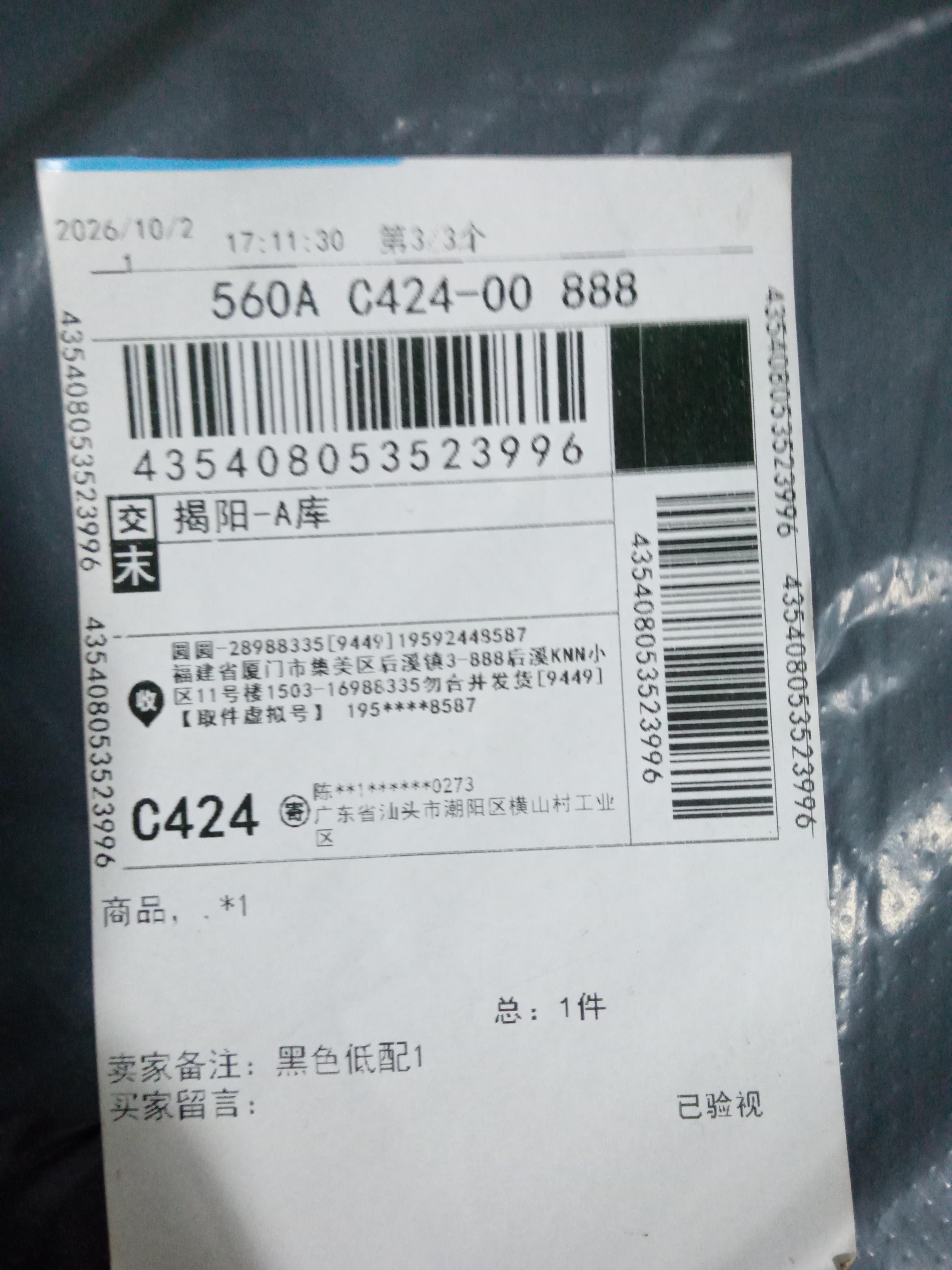 Foto QC 3 de Apple Watch Series 9 GPS 45mm Midnight Aluminum Case with Midnight Sport Band
