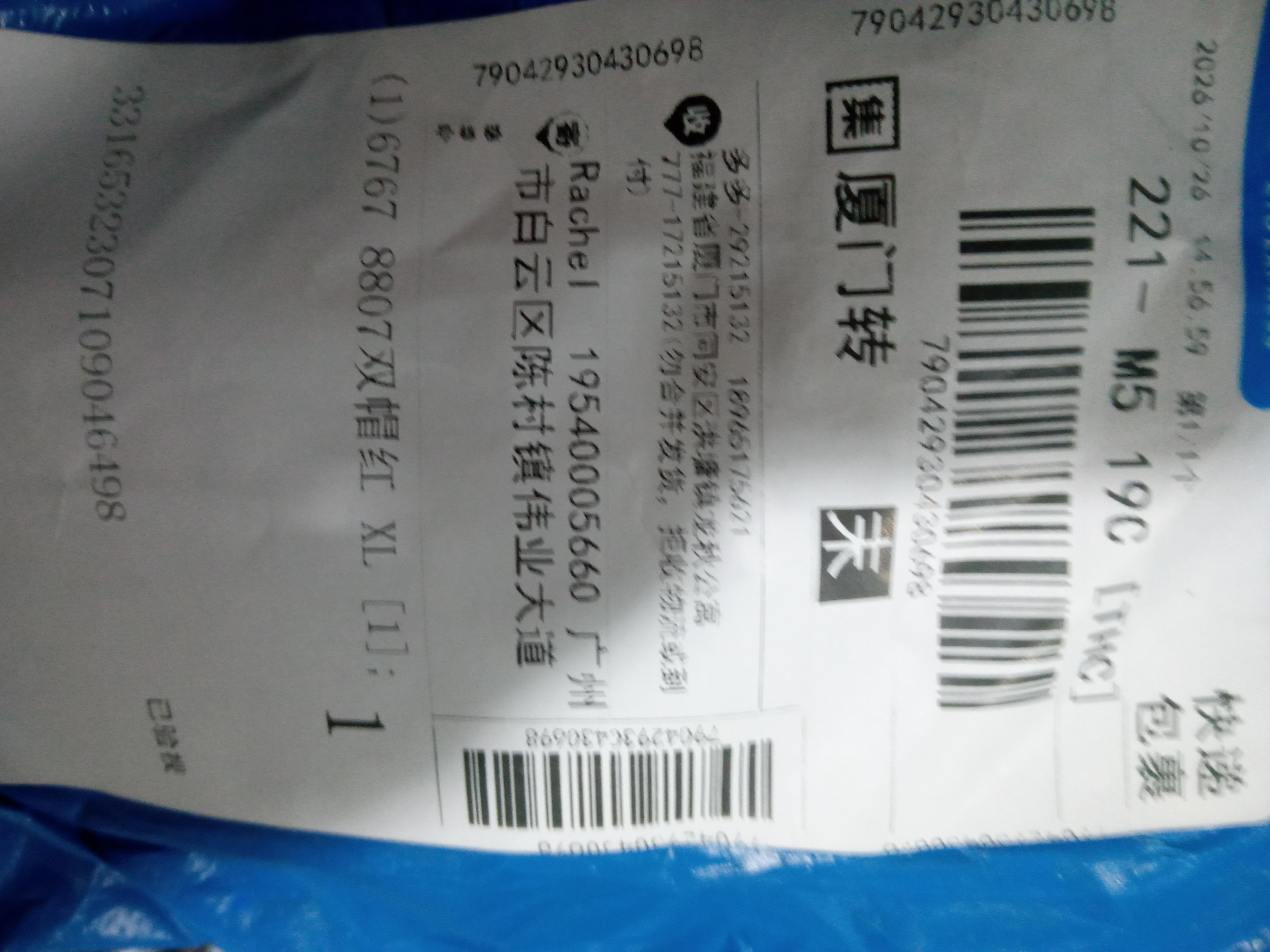 Foto QC 5 de BAPE Shark Full Zip Hooded Jacket Camo White