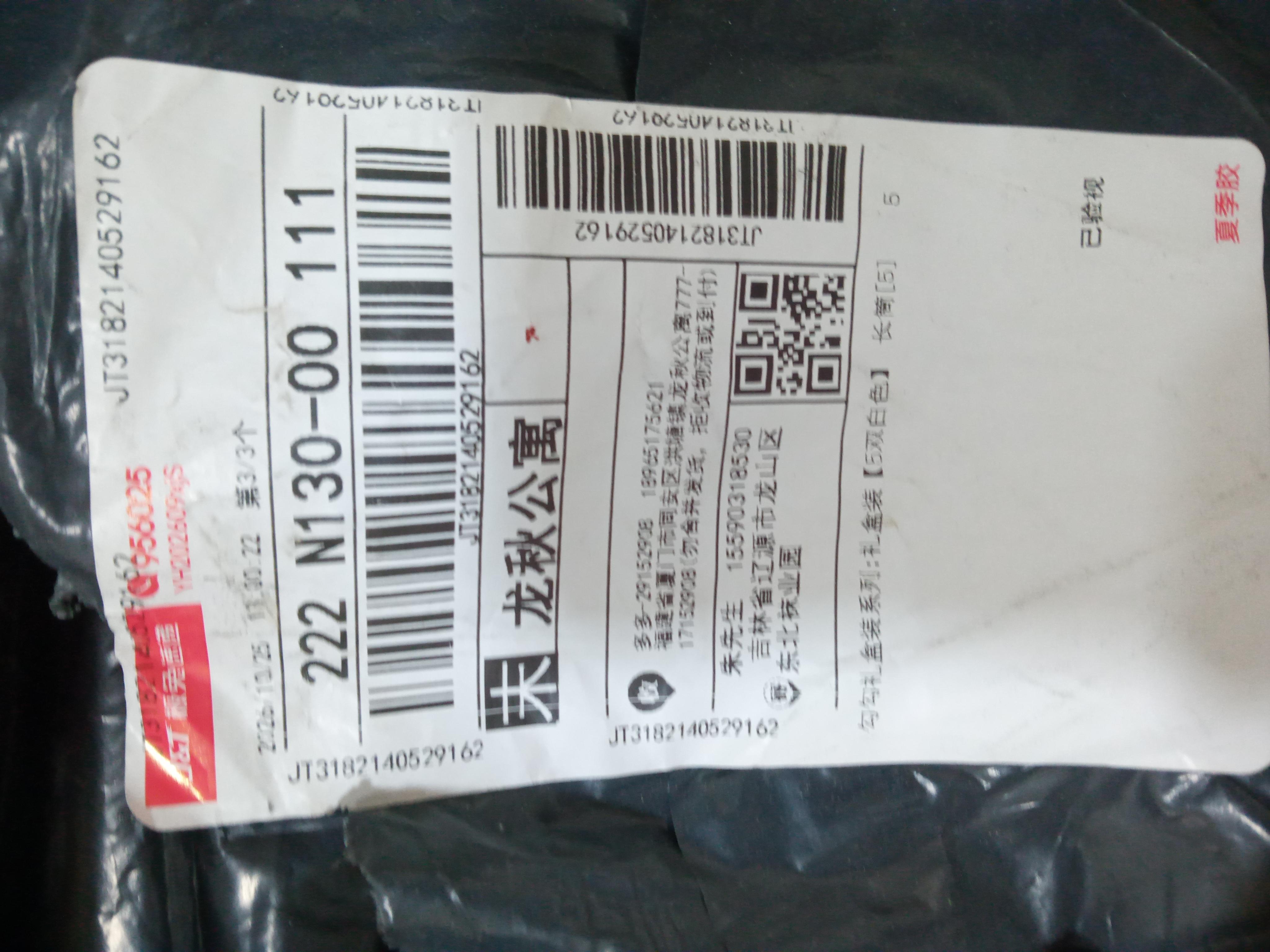 Foto QC 4 de Nike Everyday Crew Socks White Black