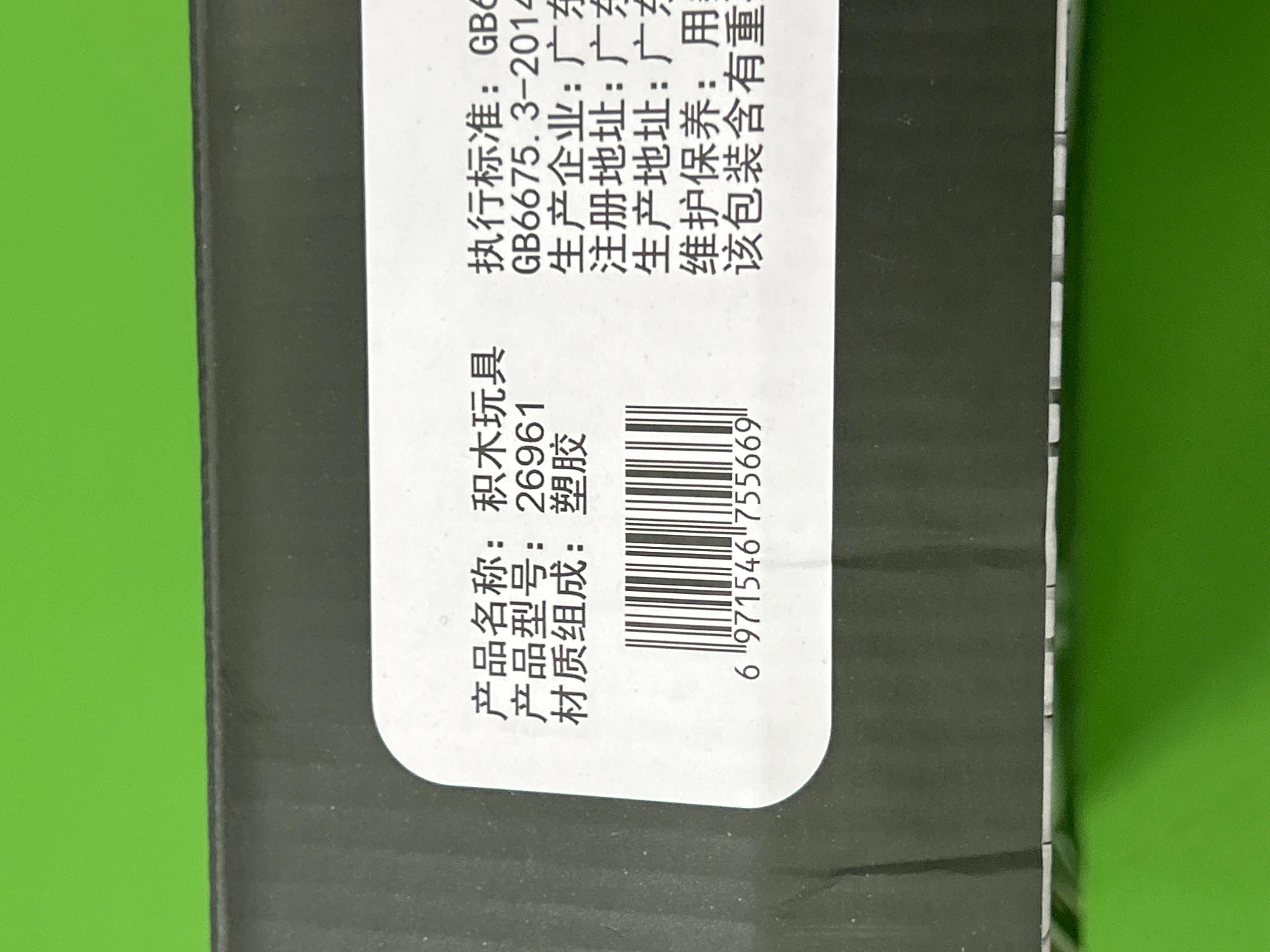 Foto QC 3 de LEGO Porsche 911 Icons 10295 Plastic Building Block Set