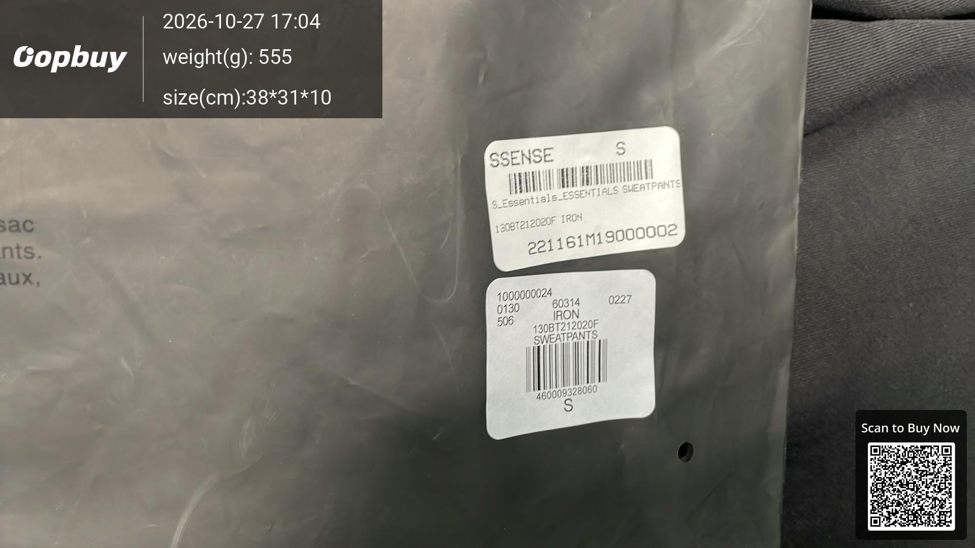 Foto QC 5 de Fear of God Essentials 1977 Sweatpants Beige