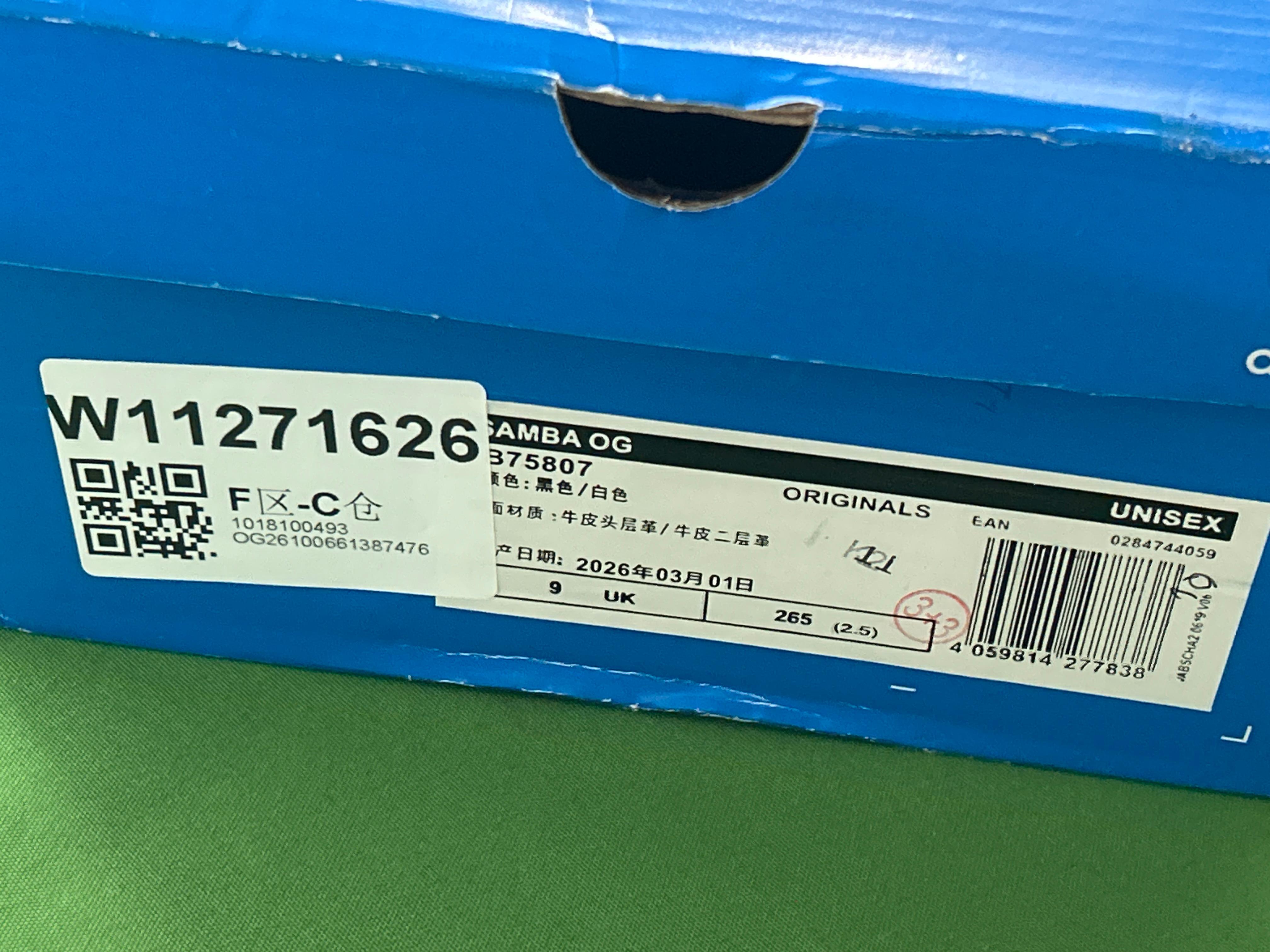 Foto QC 2 de adidas Handball Spezial Earth Strata Off White IF6490